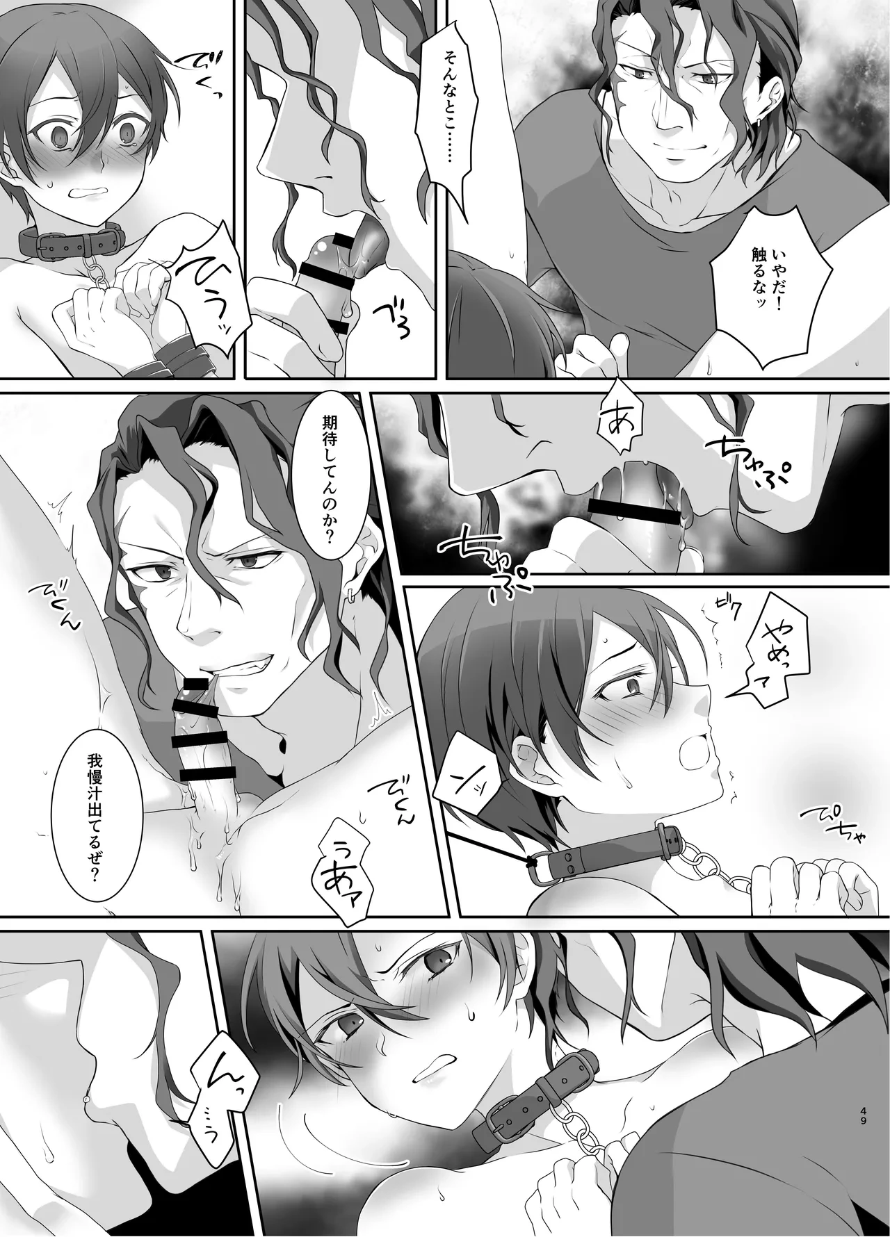 หน้า 49