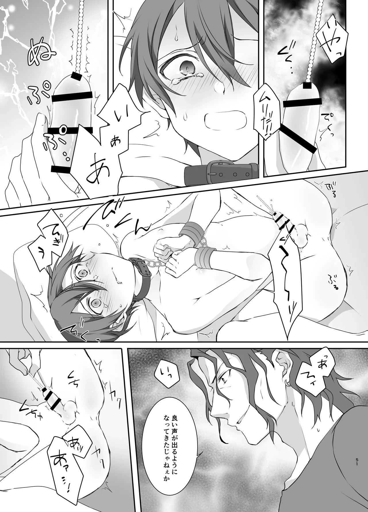 หน้า 51