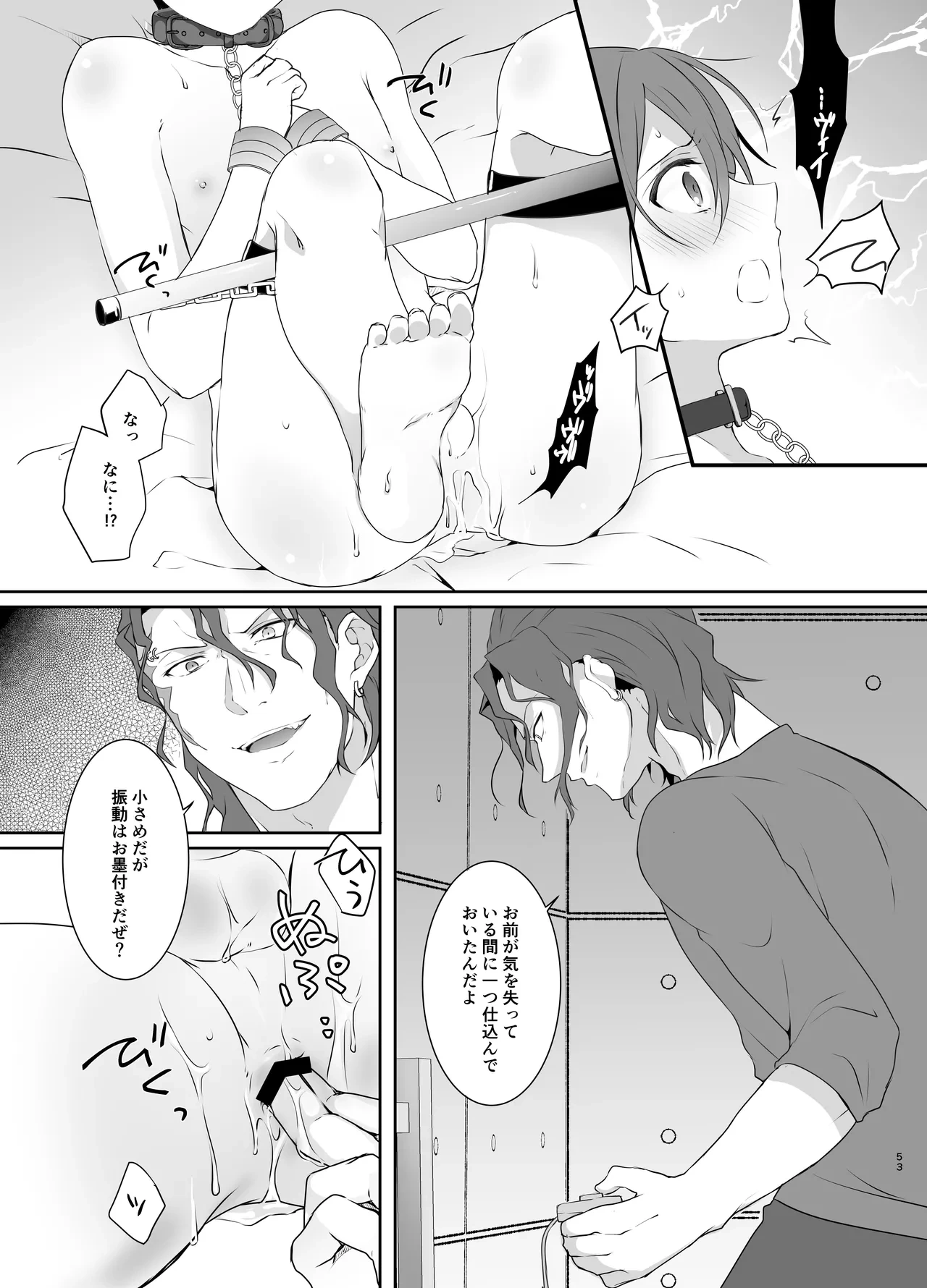 หน้า 53
