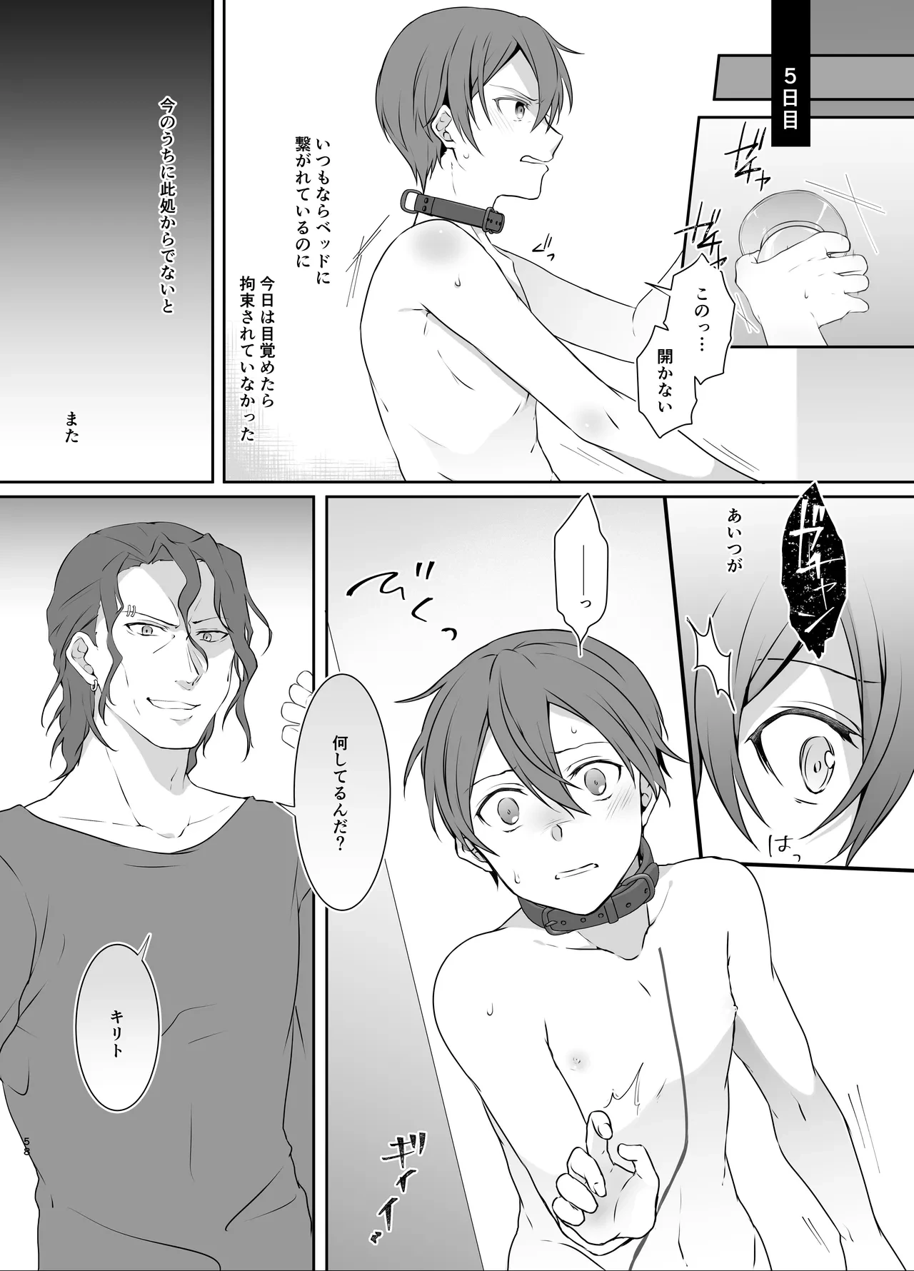 หน้า 58