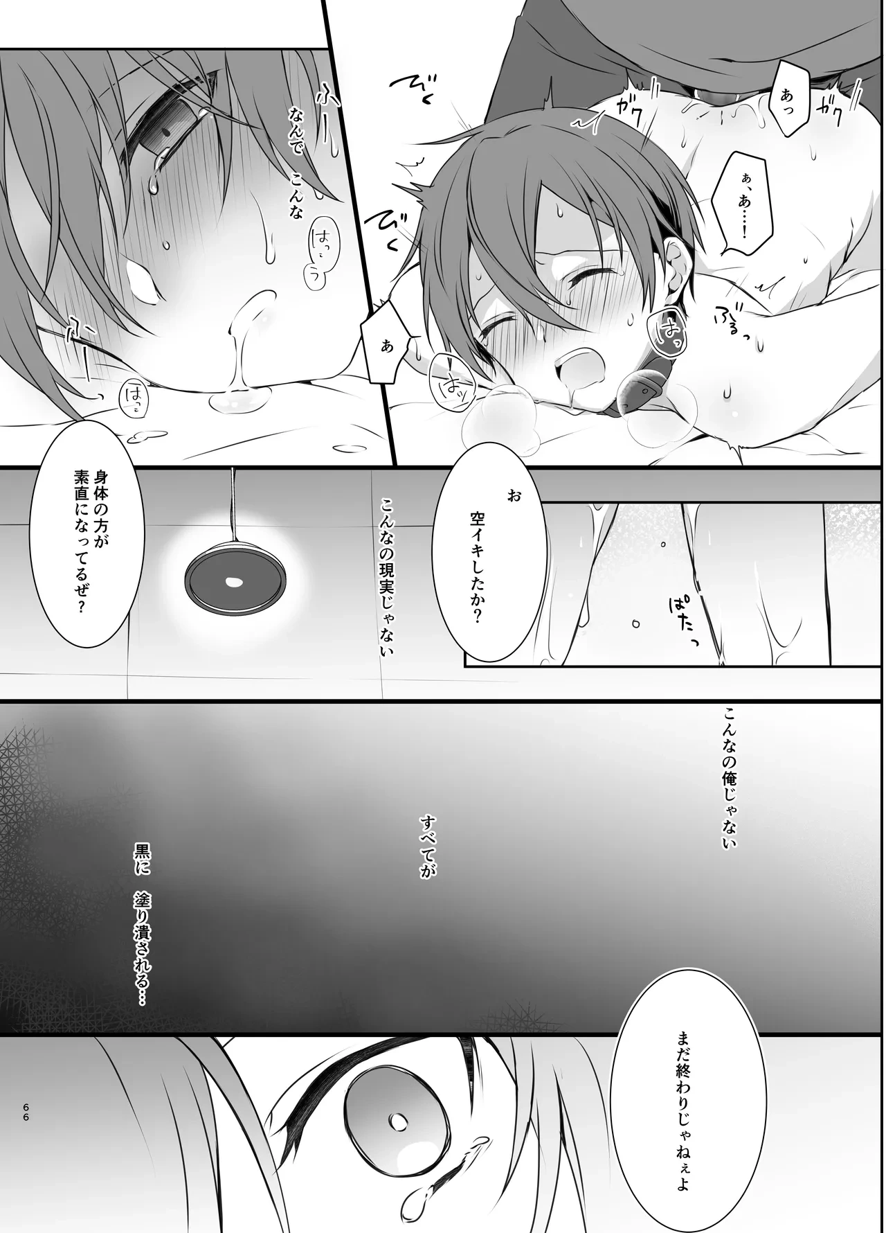 หน้า 66