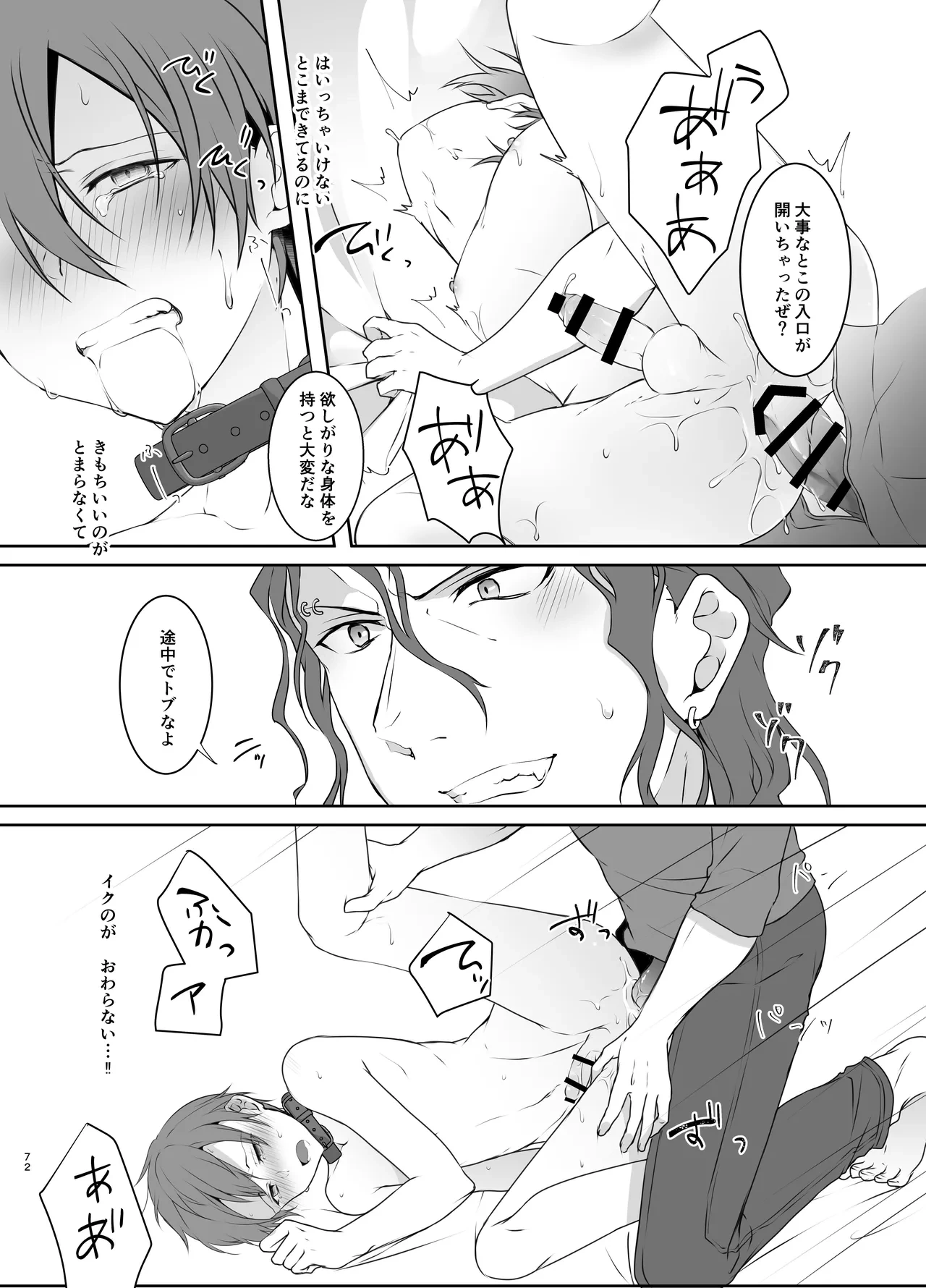 หน้า 72