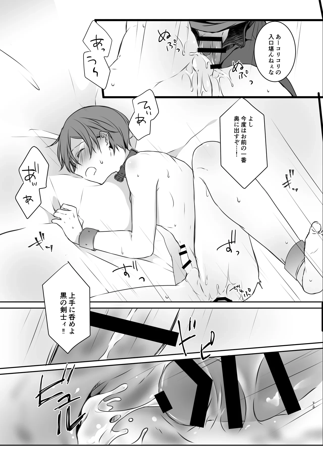 หน้า 73