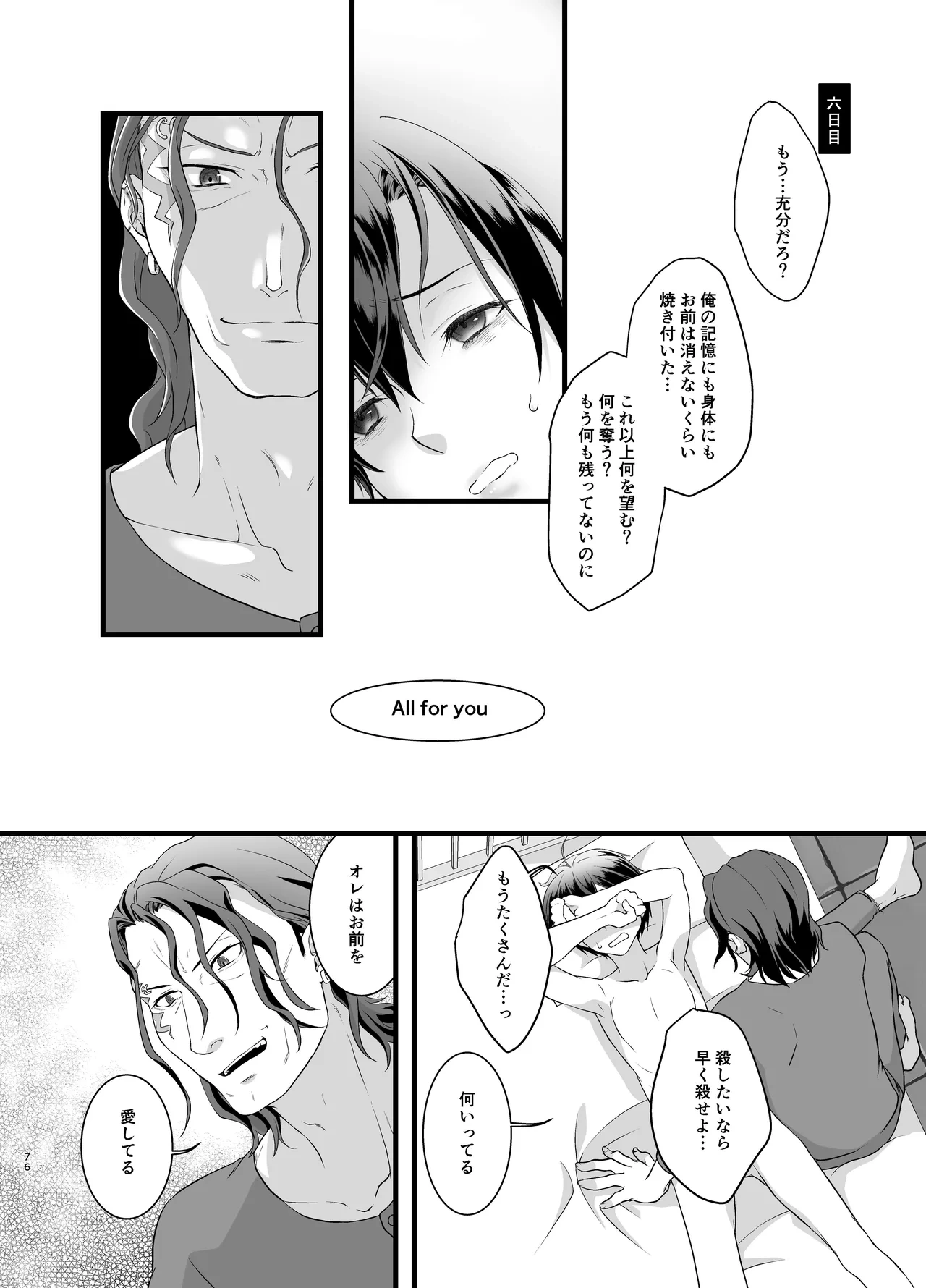 หน้า 76