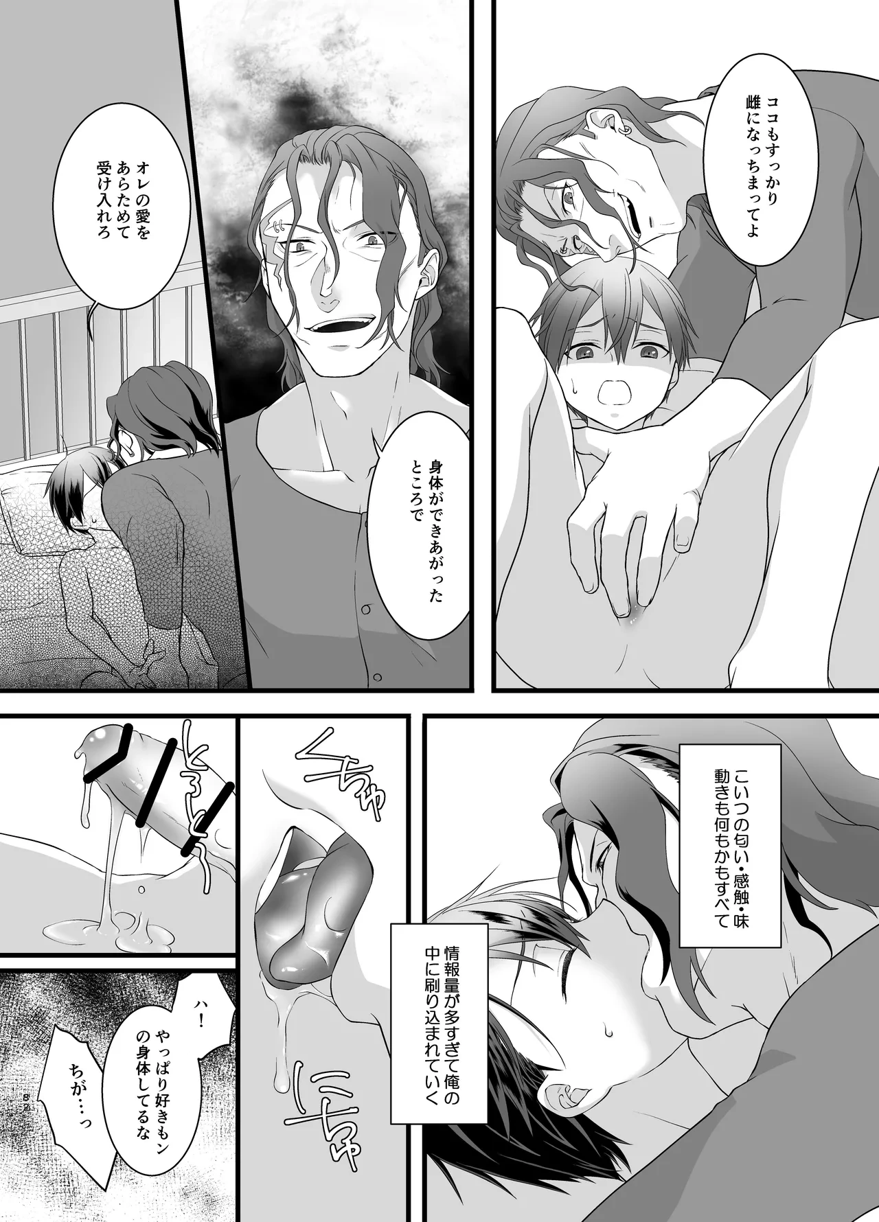 หน้า 82