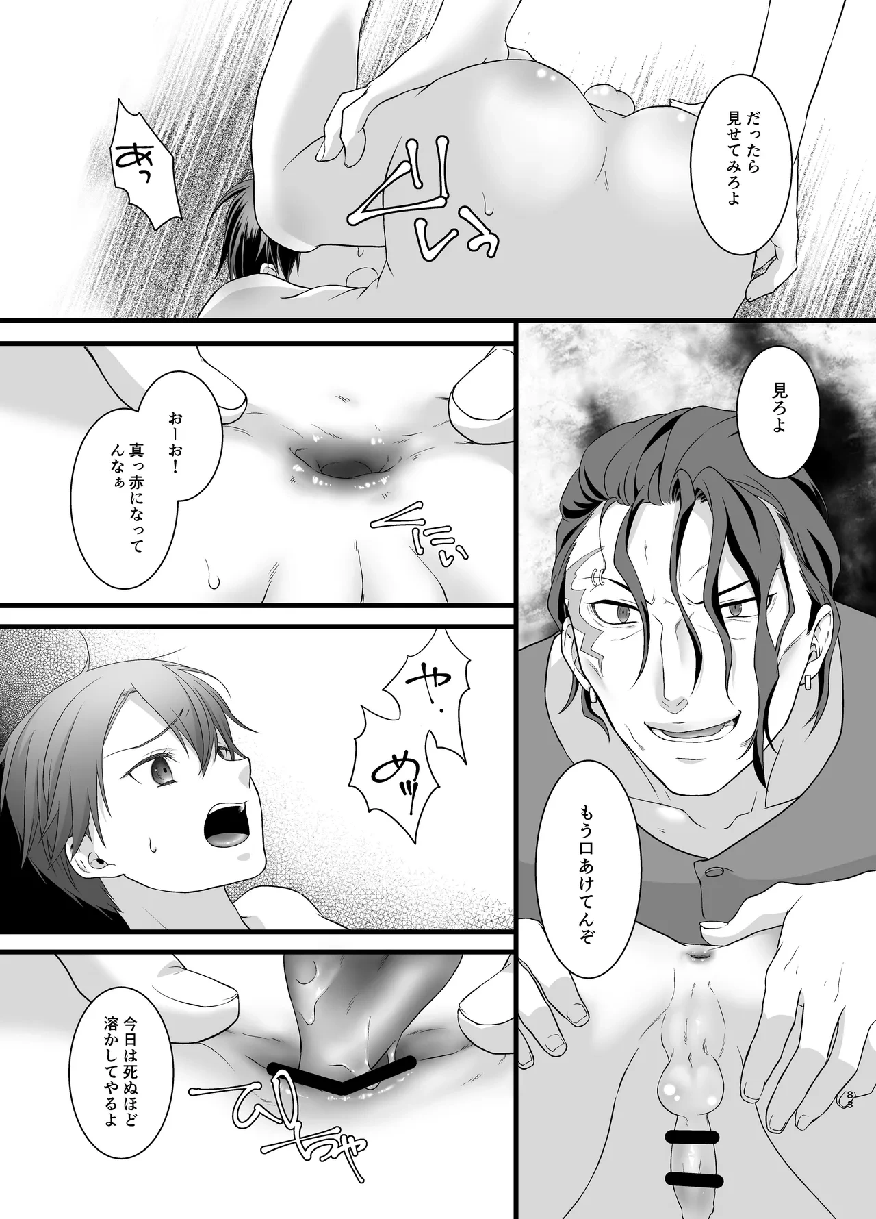 หน้า 83