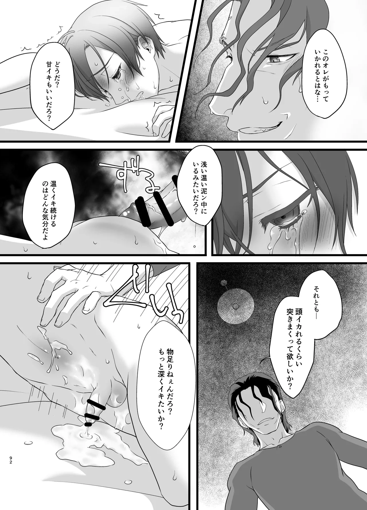 หน้า 92