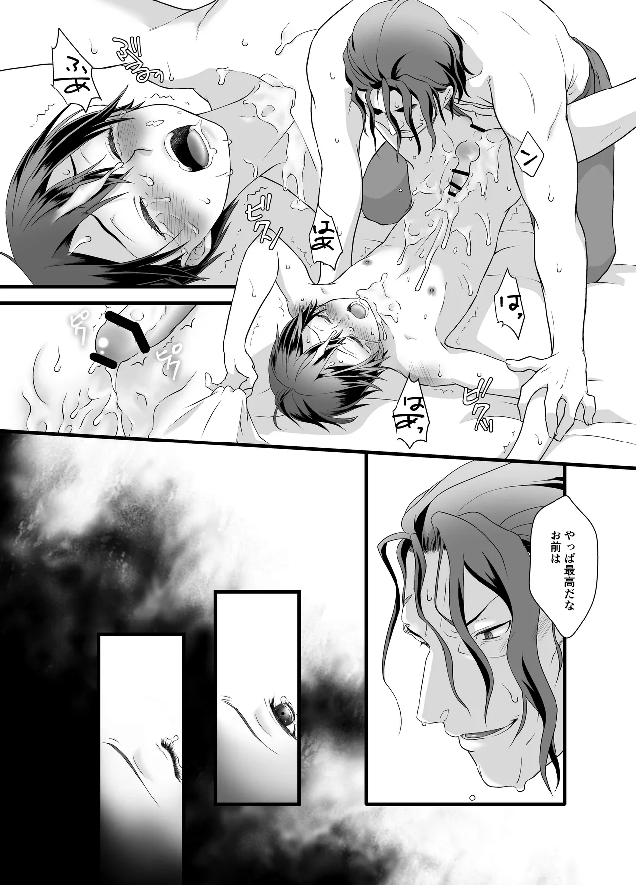 หน้า 106