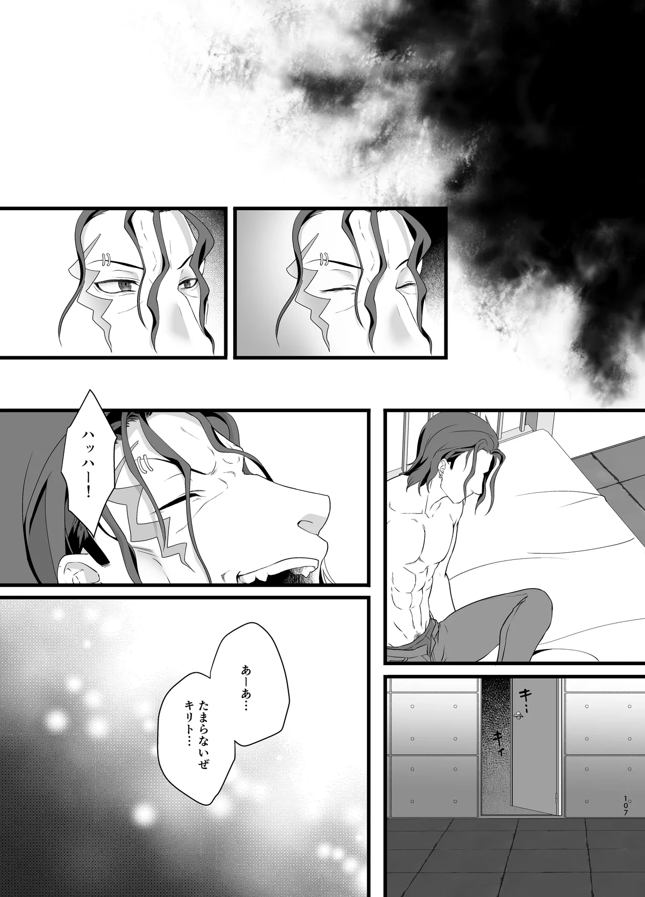 หน้า 107