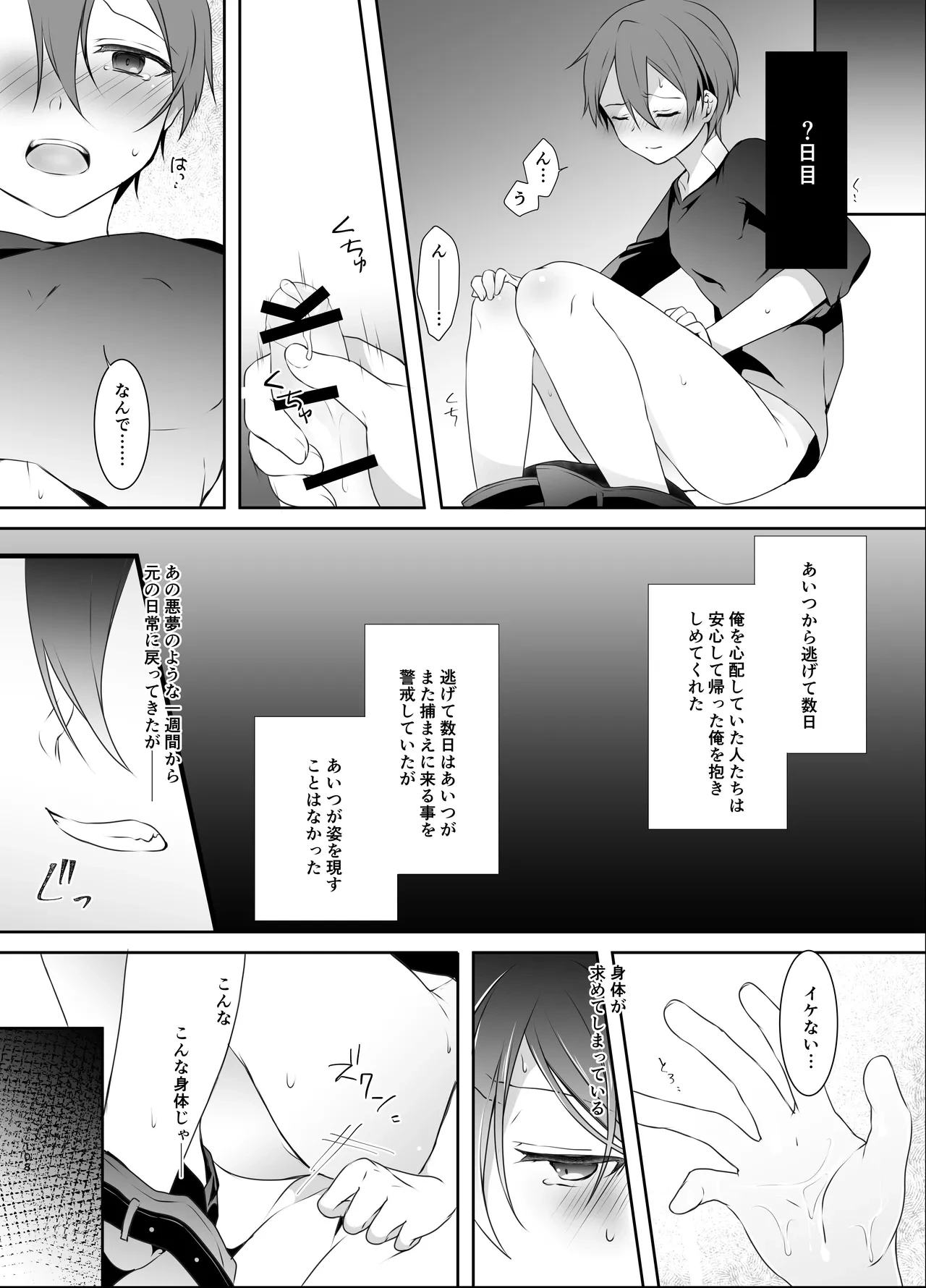 หน้า 108