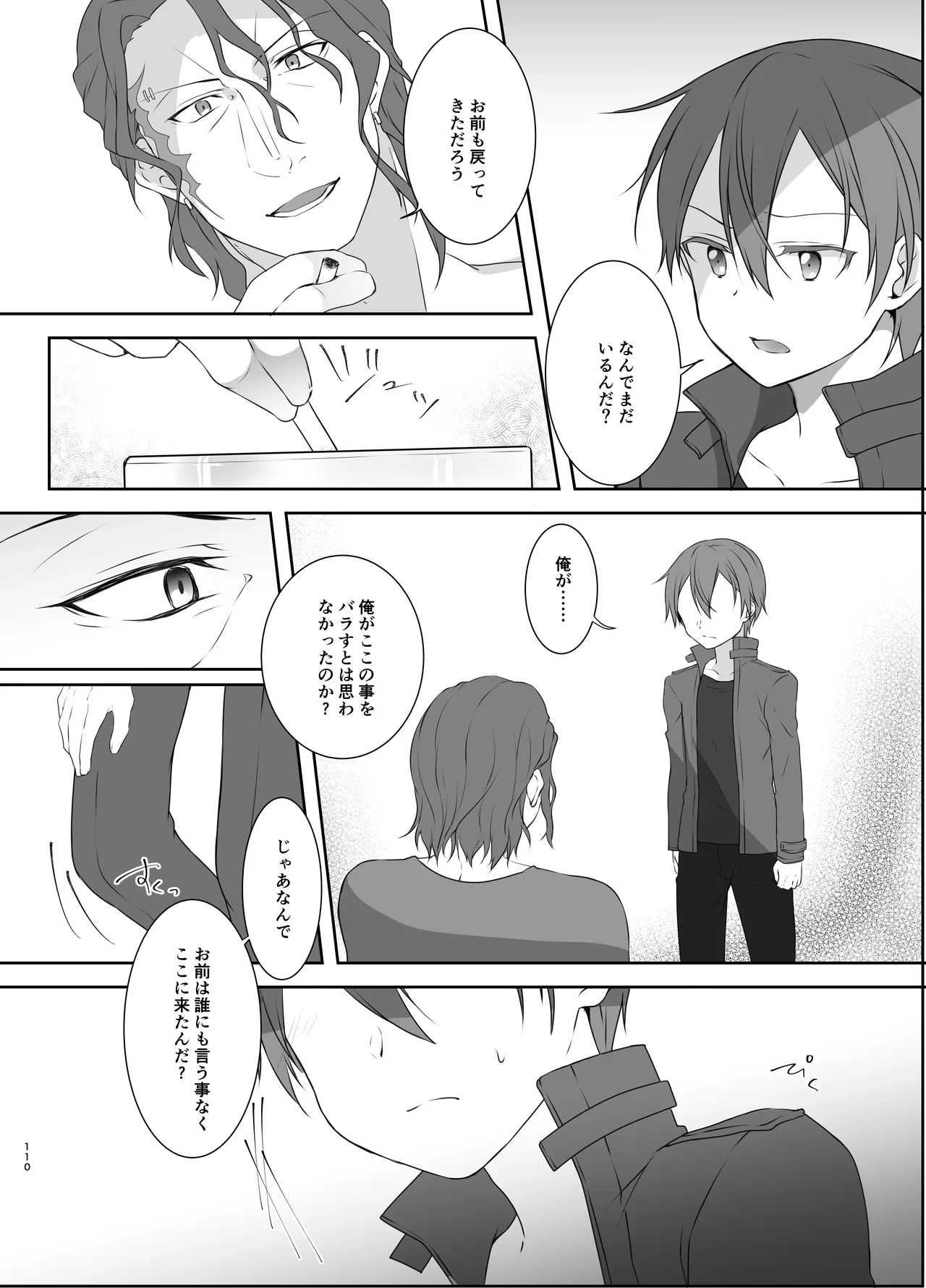 หน้า 110