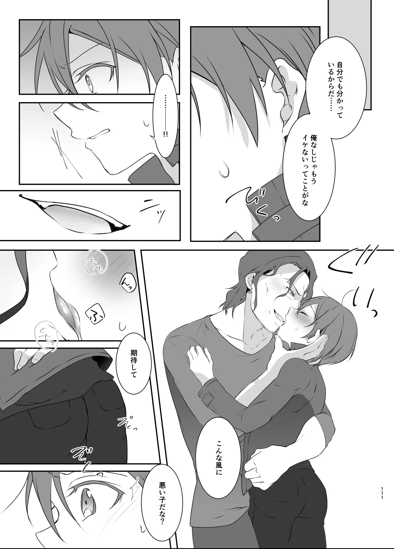หน้า 111