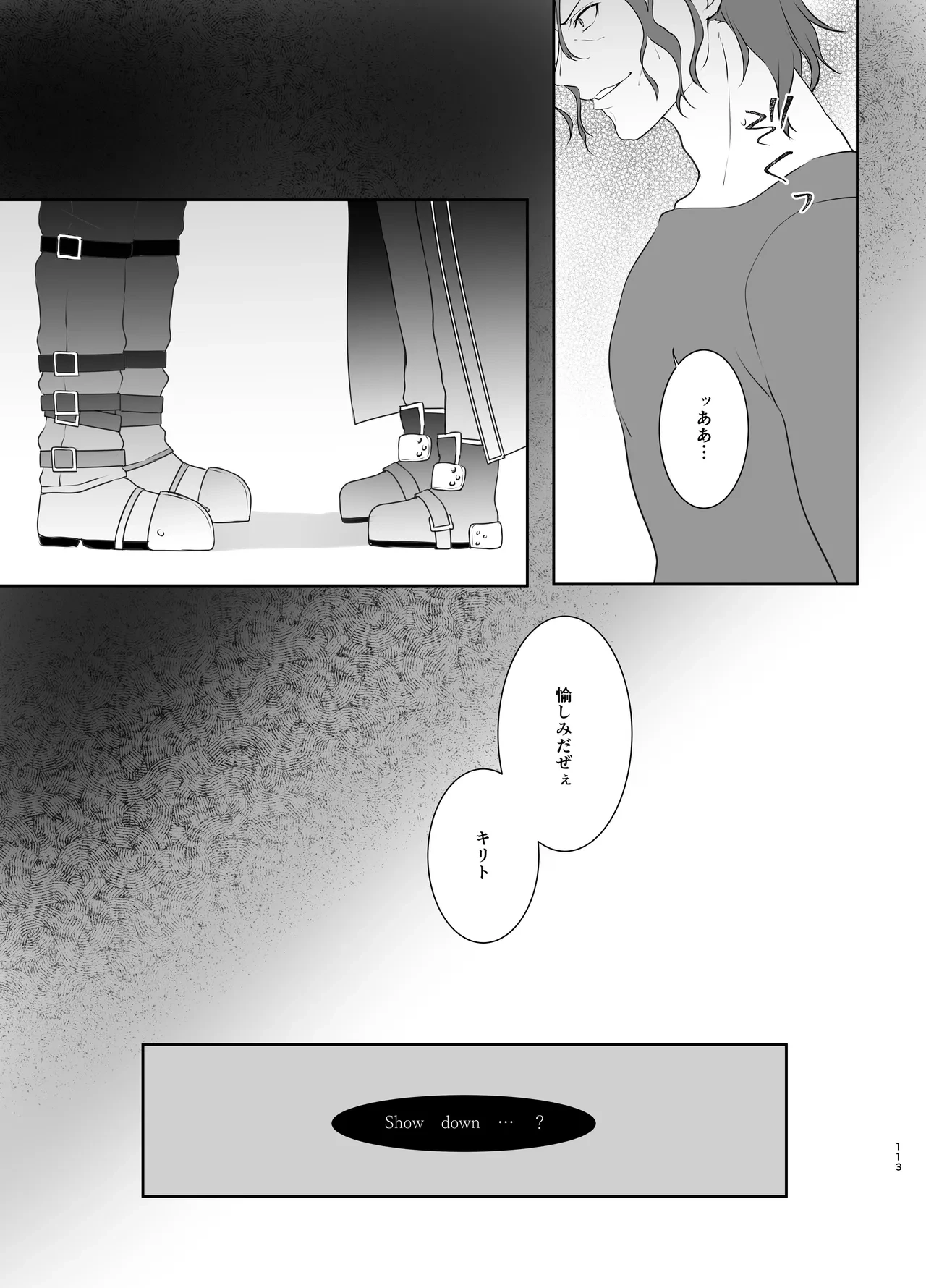 หน้า 113