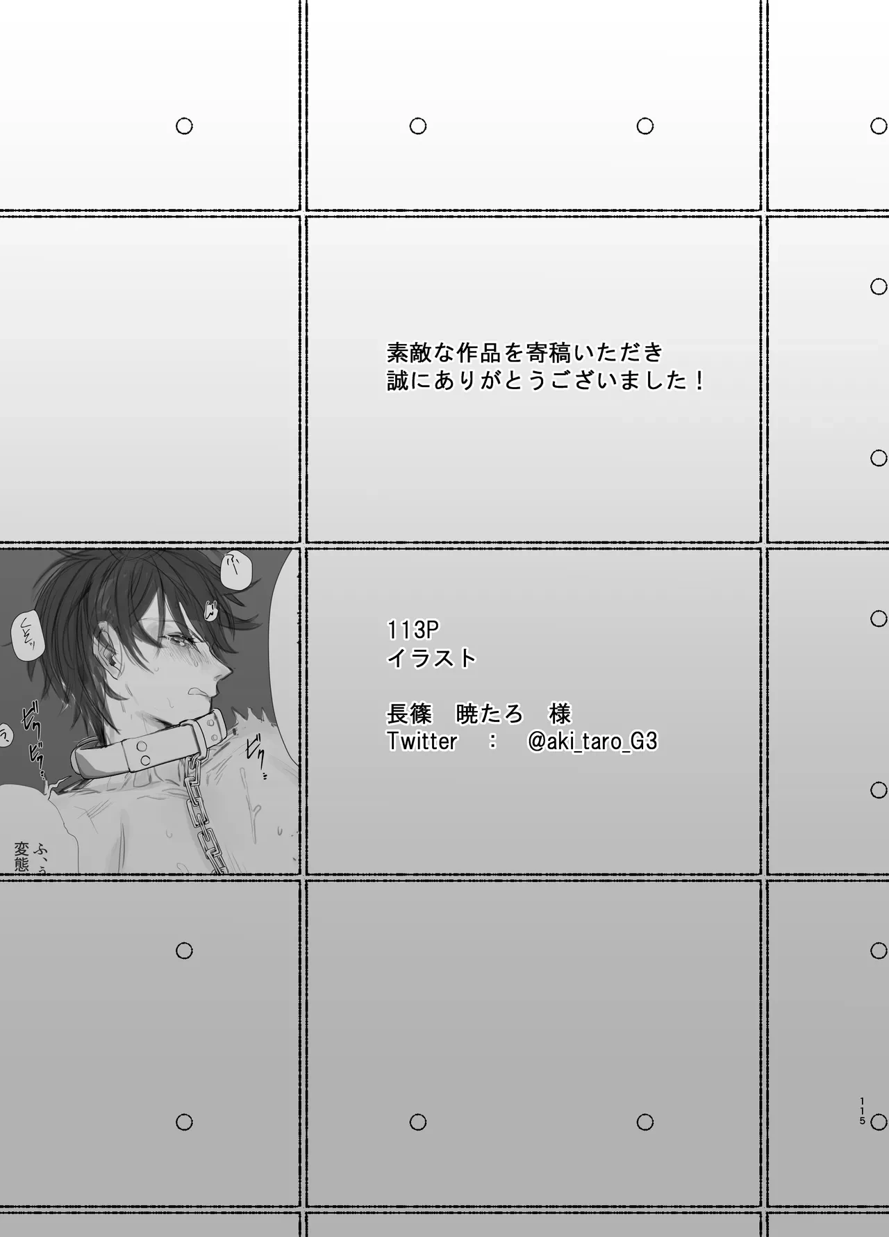 หน้า 115