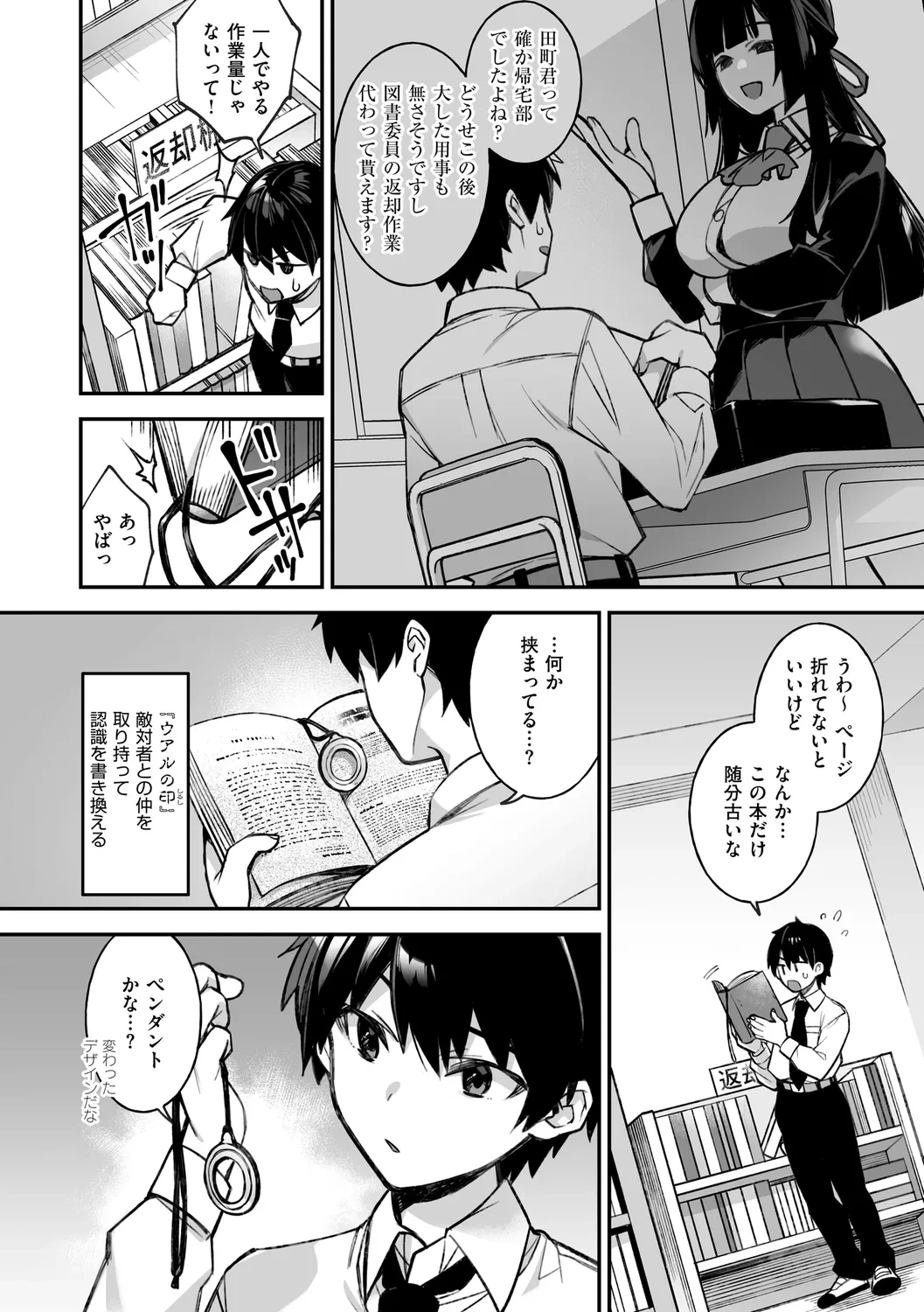 หน้า 14