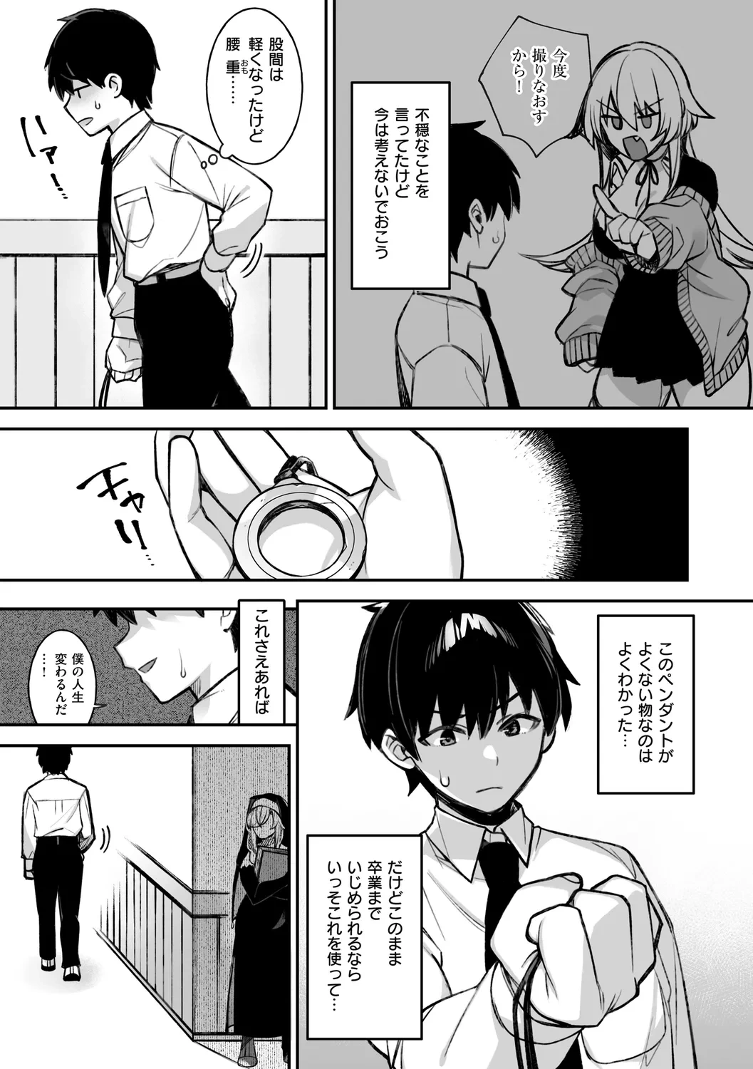 หน้า 47