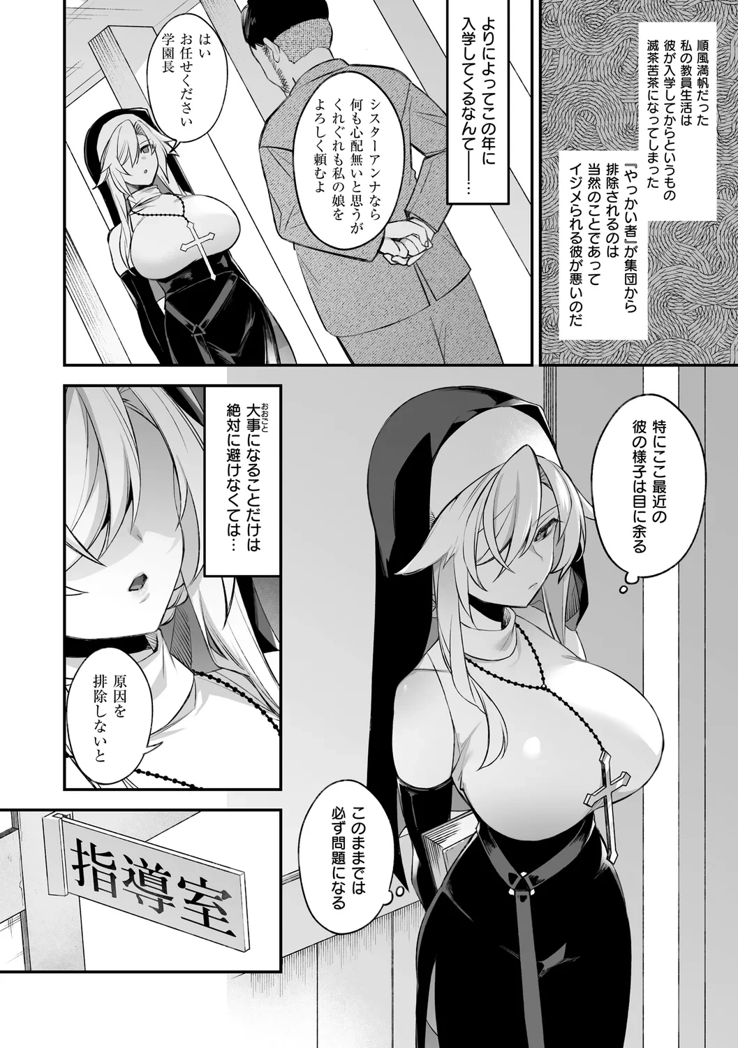 หน้า 62