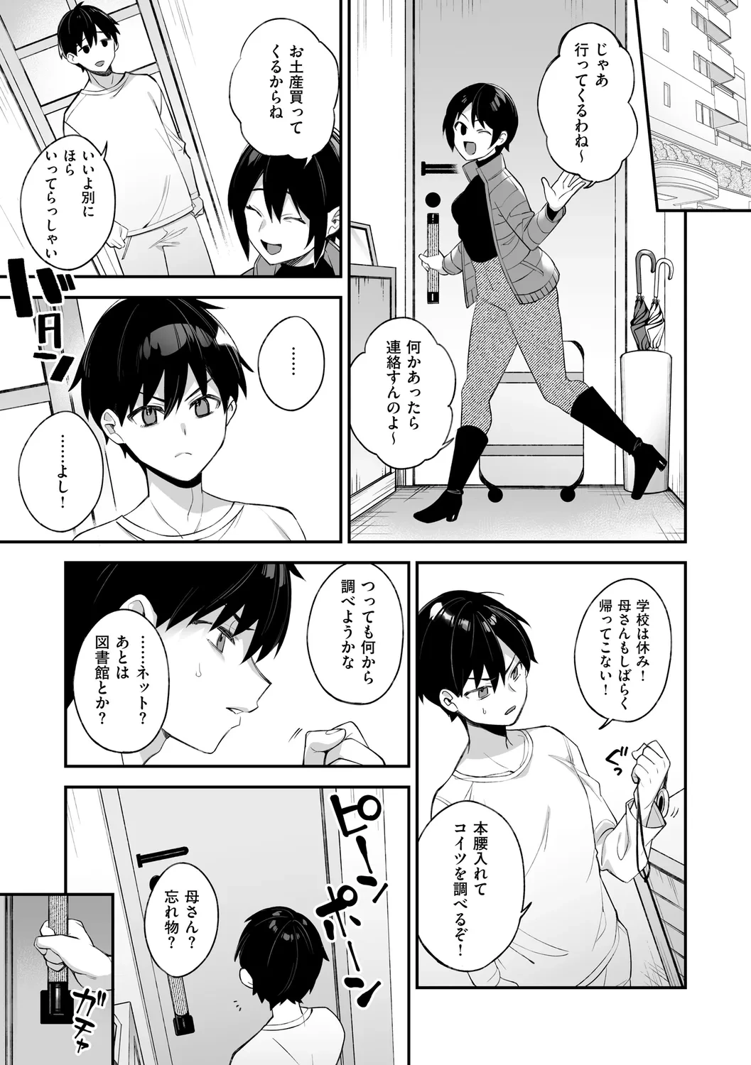 หน้า 79