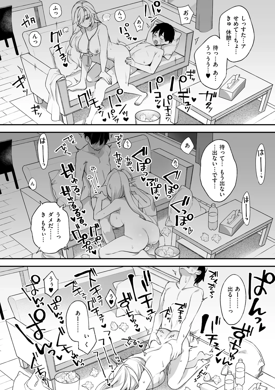 หน้า 94