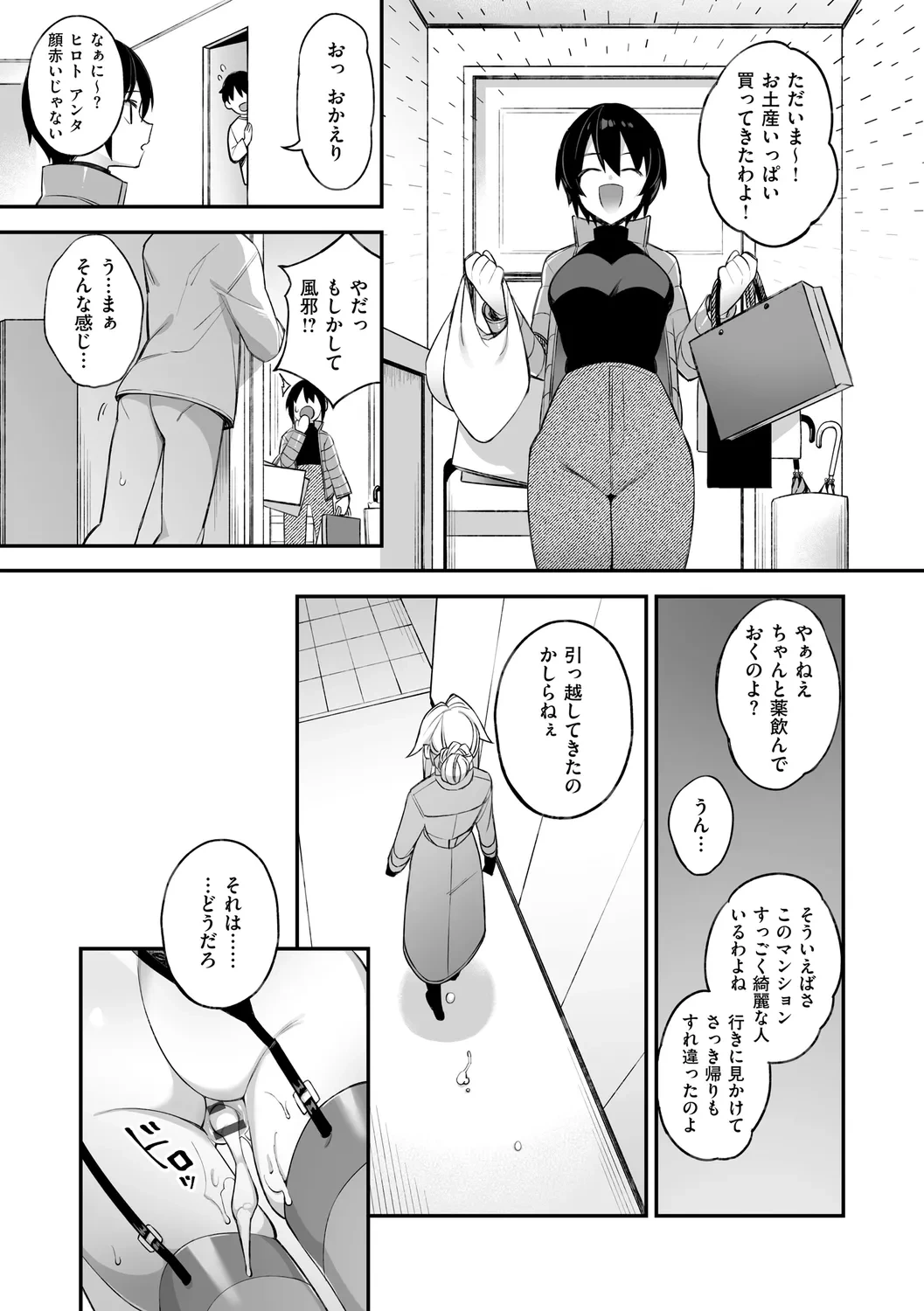 หน้า 99