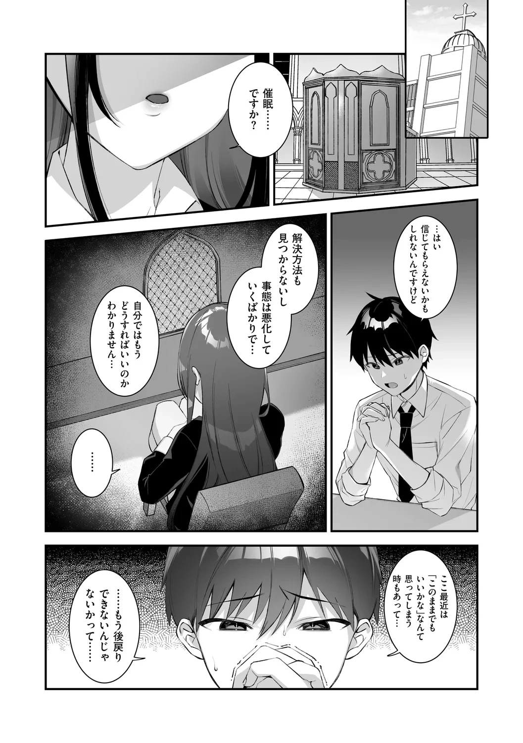หน้า 161