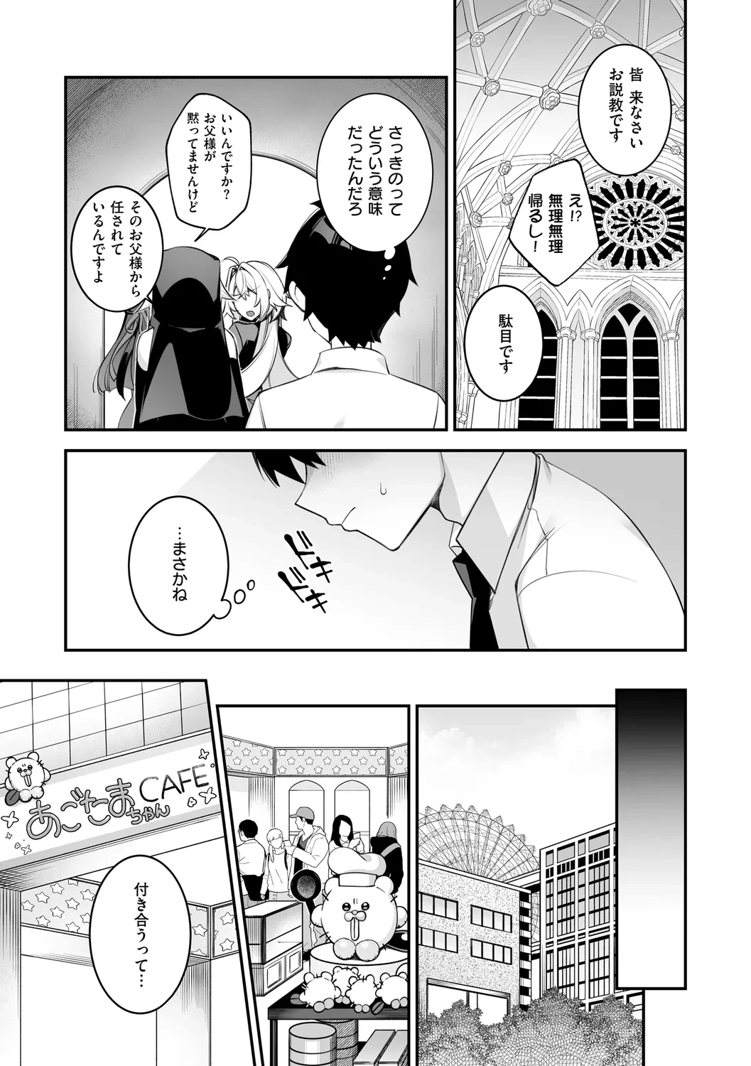 หน้า 177