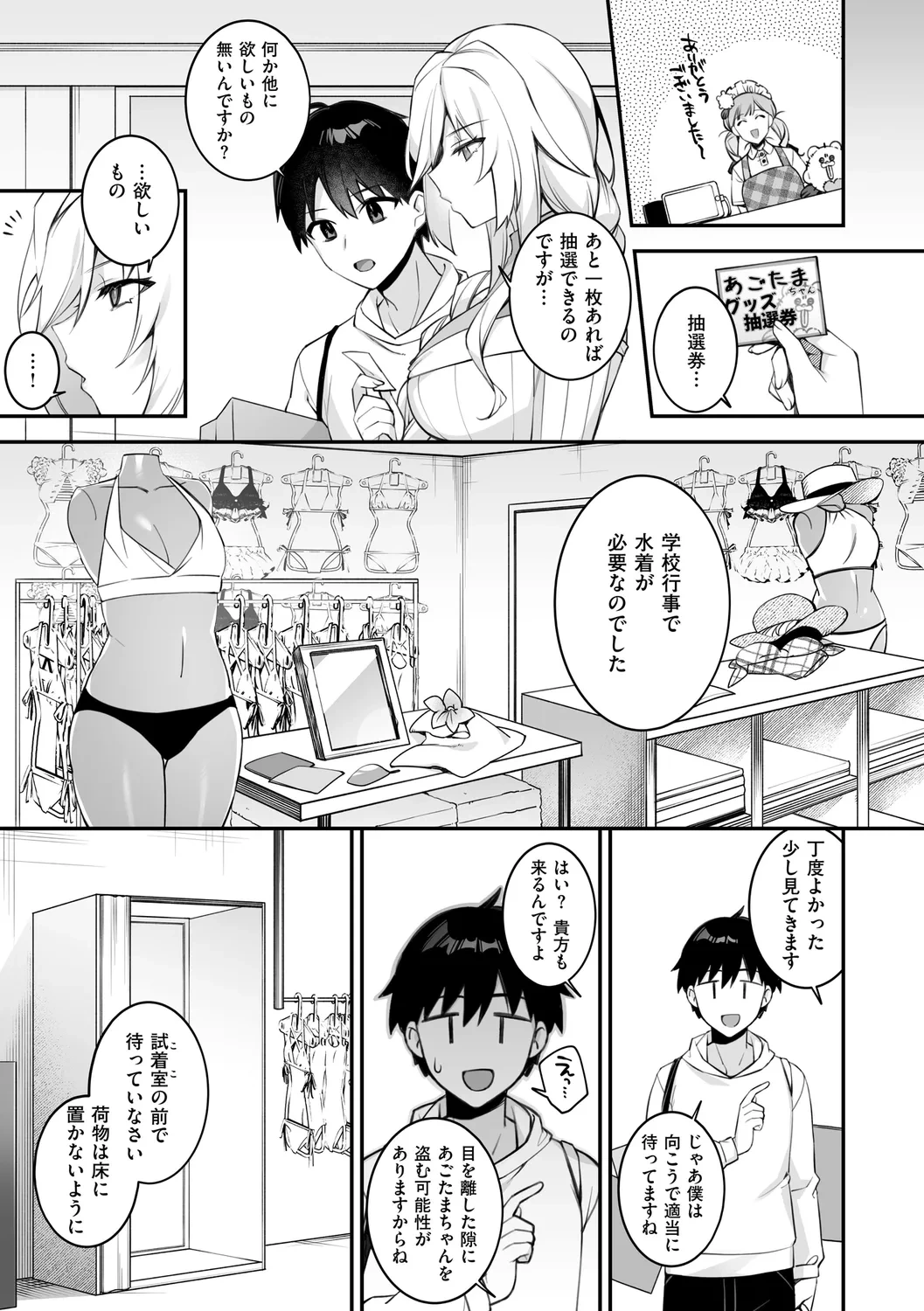 หน้า 181