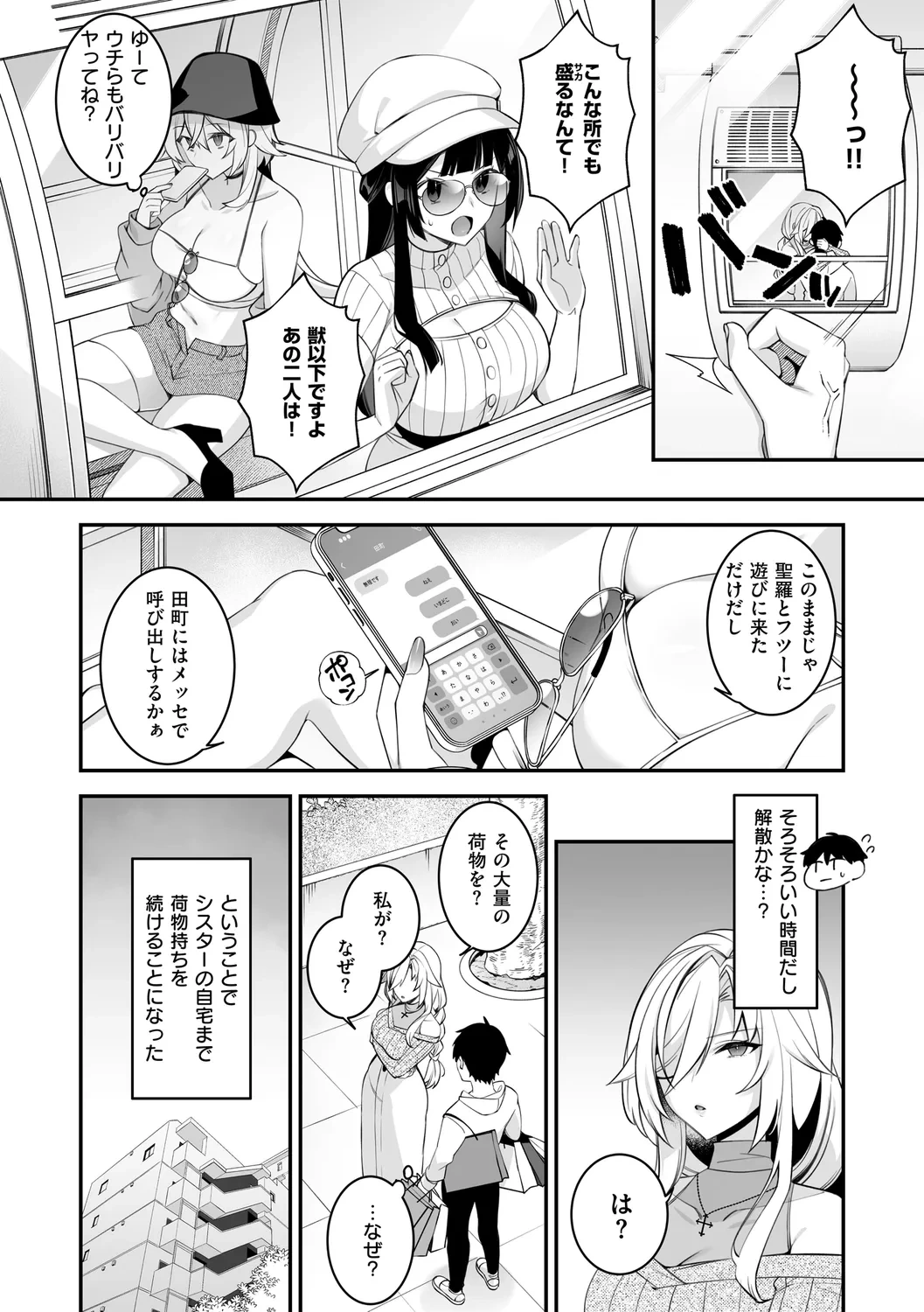 หน้า 200