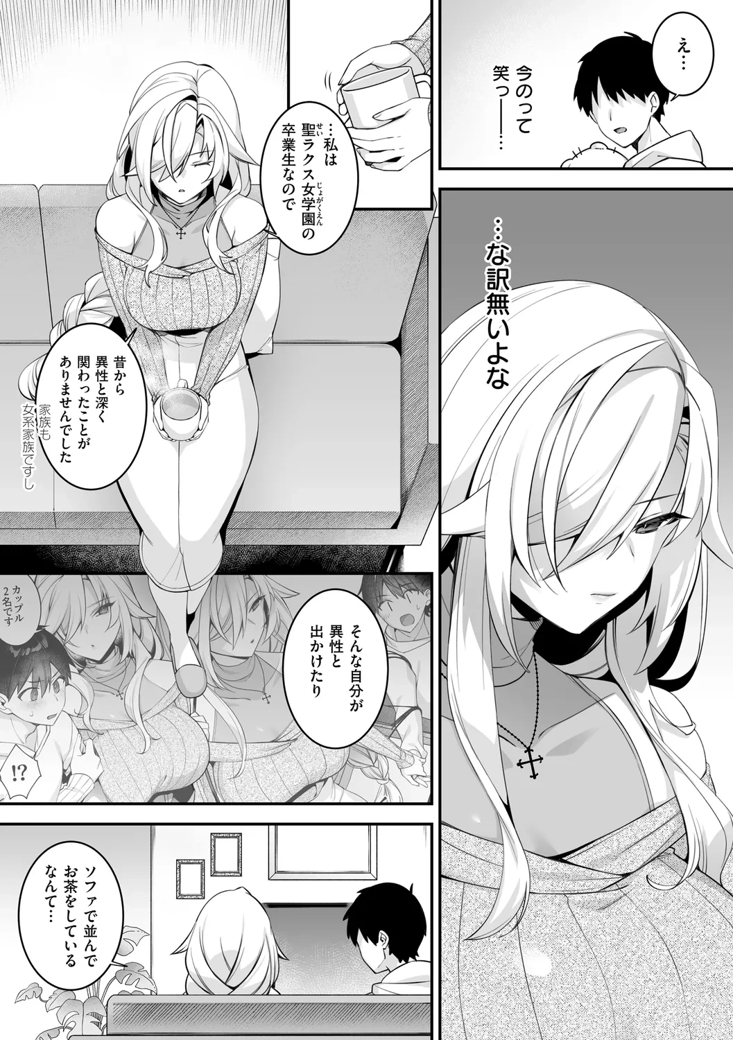 หน้า 203