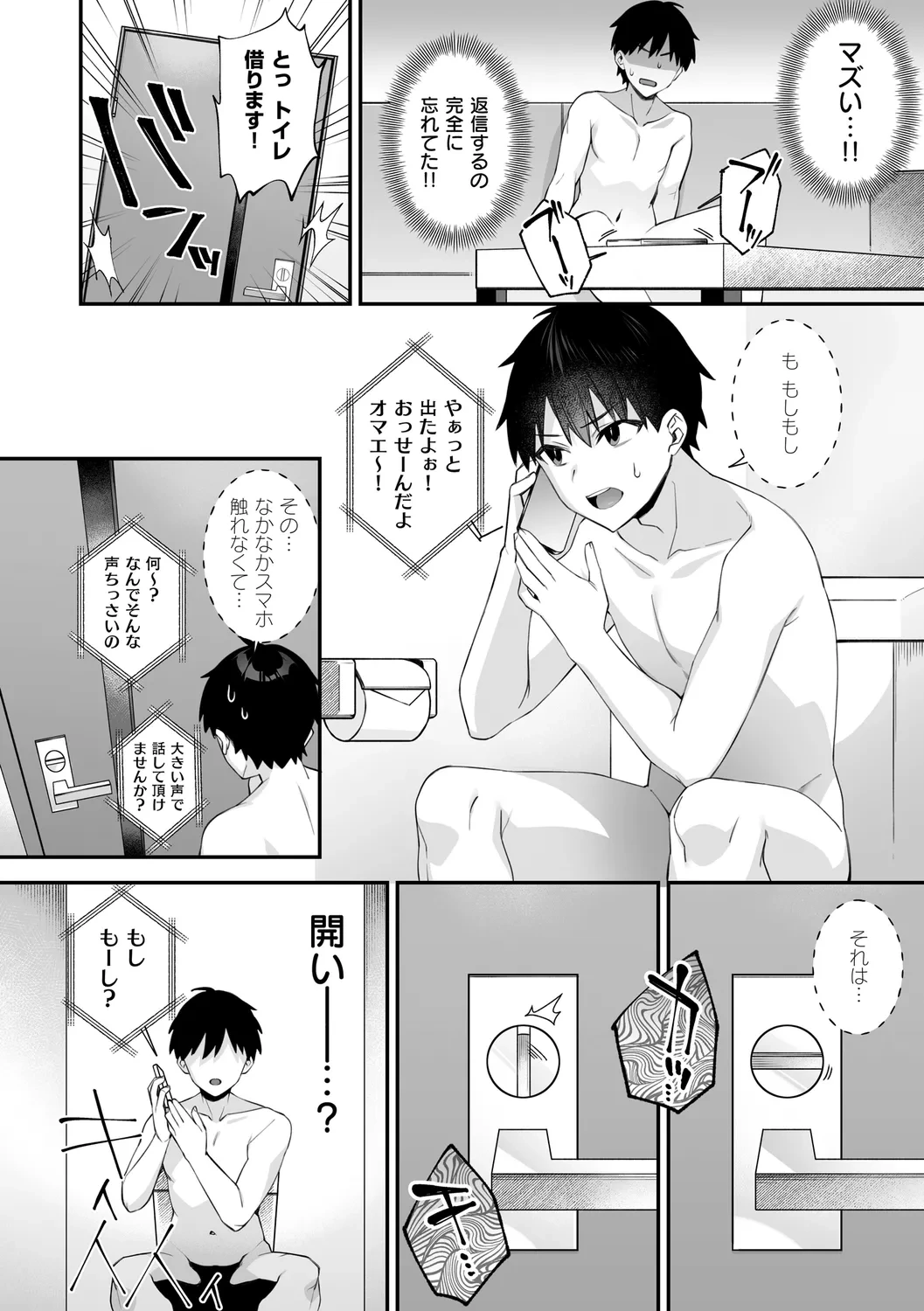หน้า 212