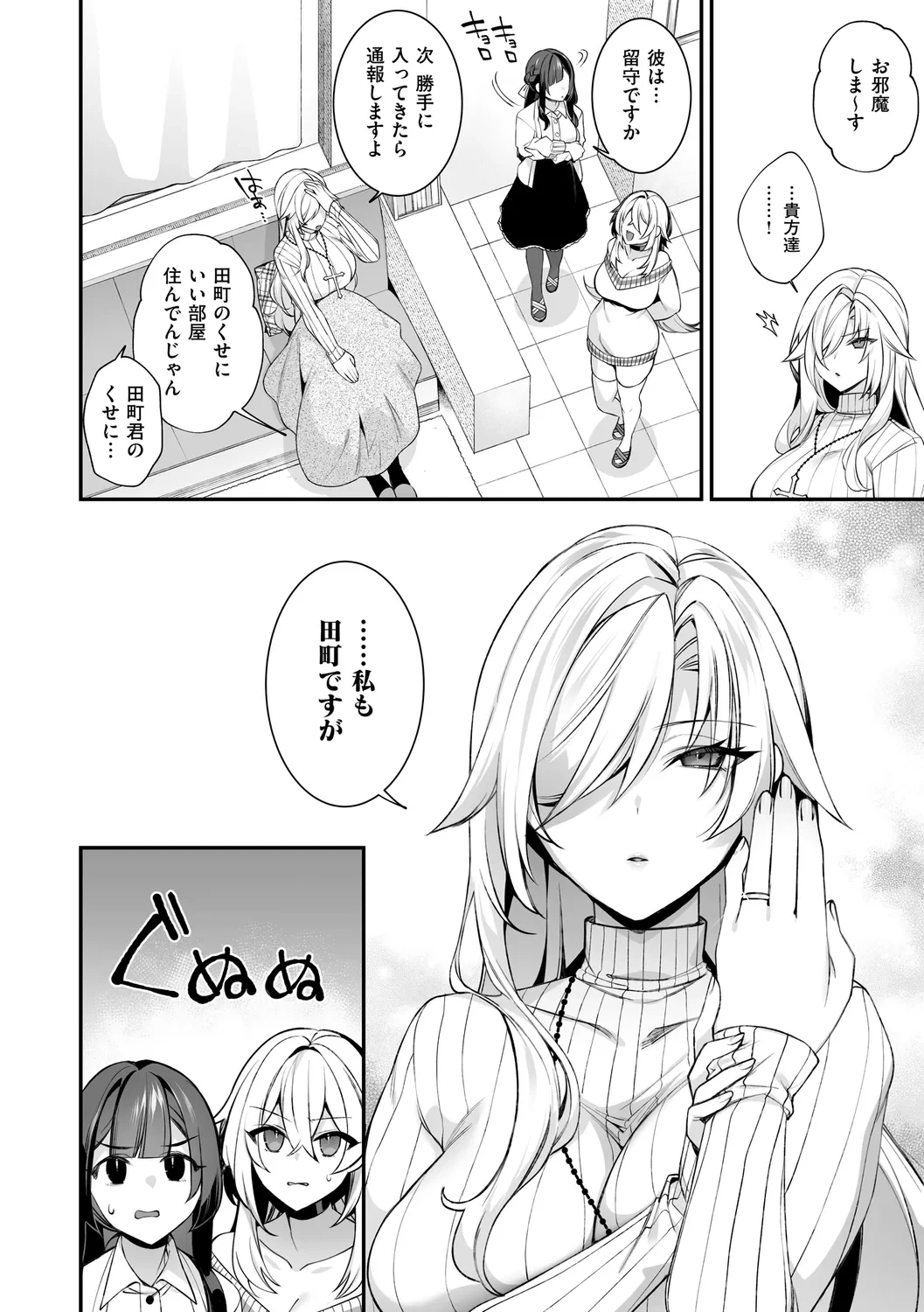 หน้า 224