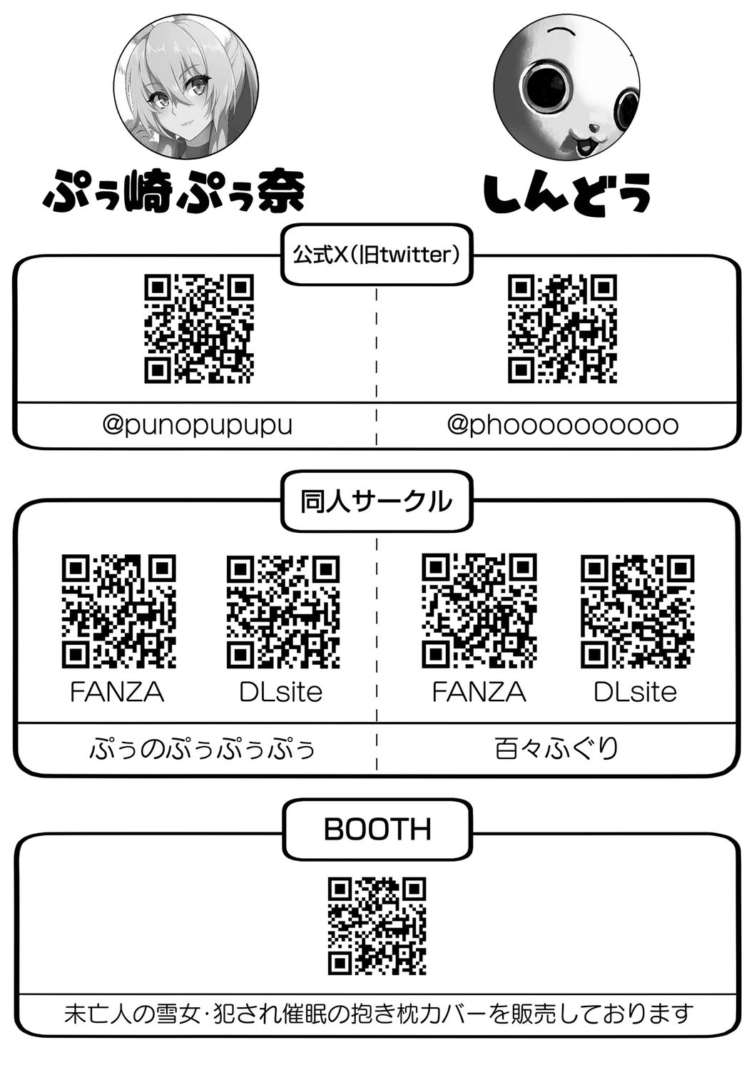 หน้า 237