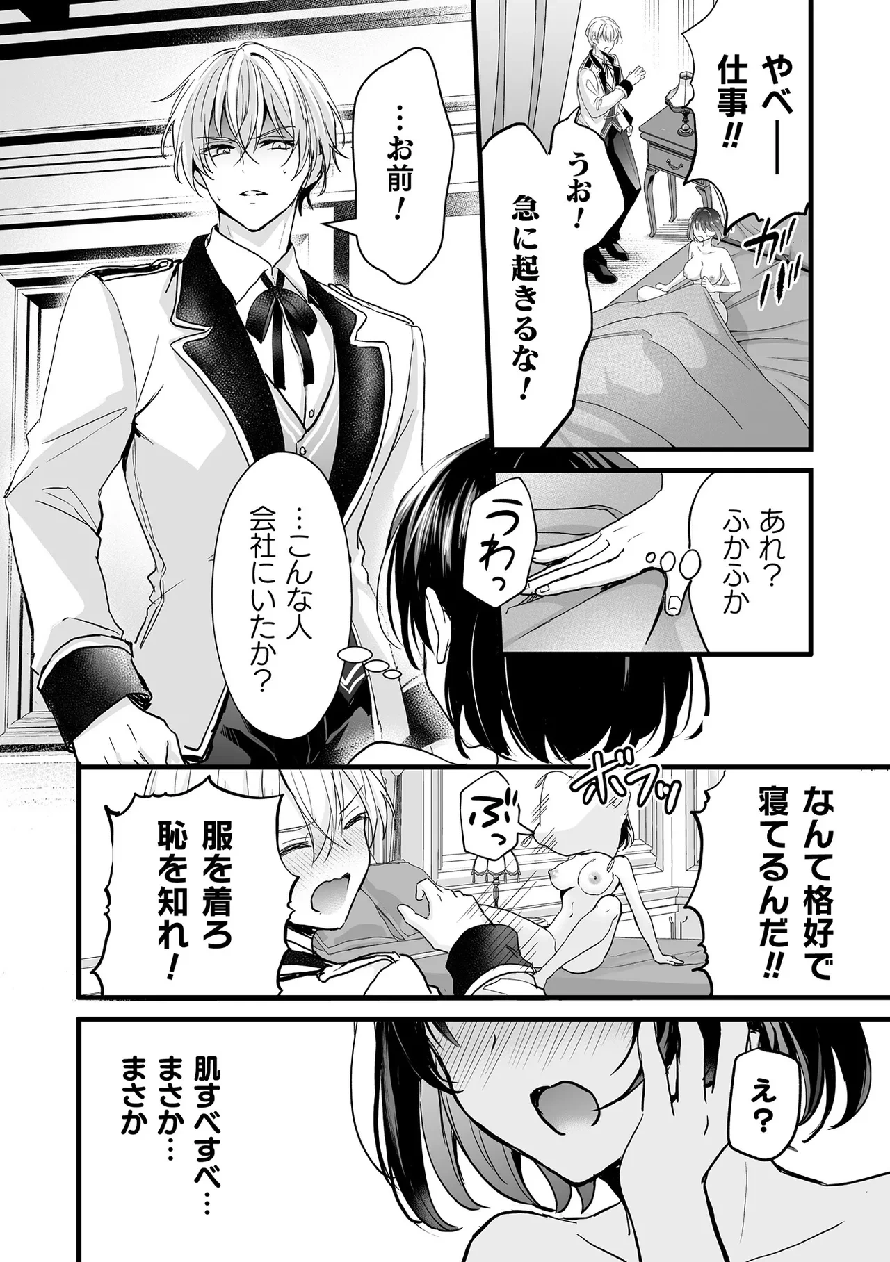 หน้า 11