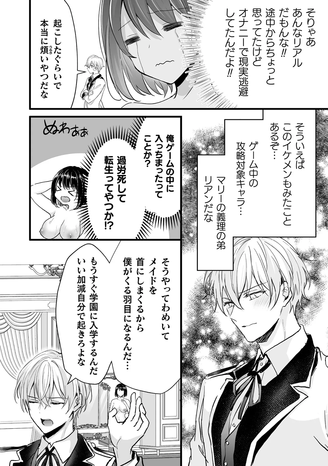 หน้า 13