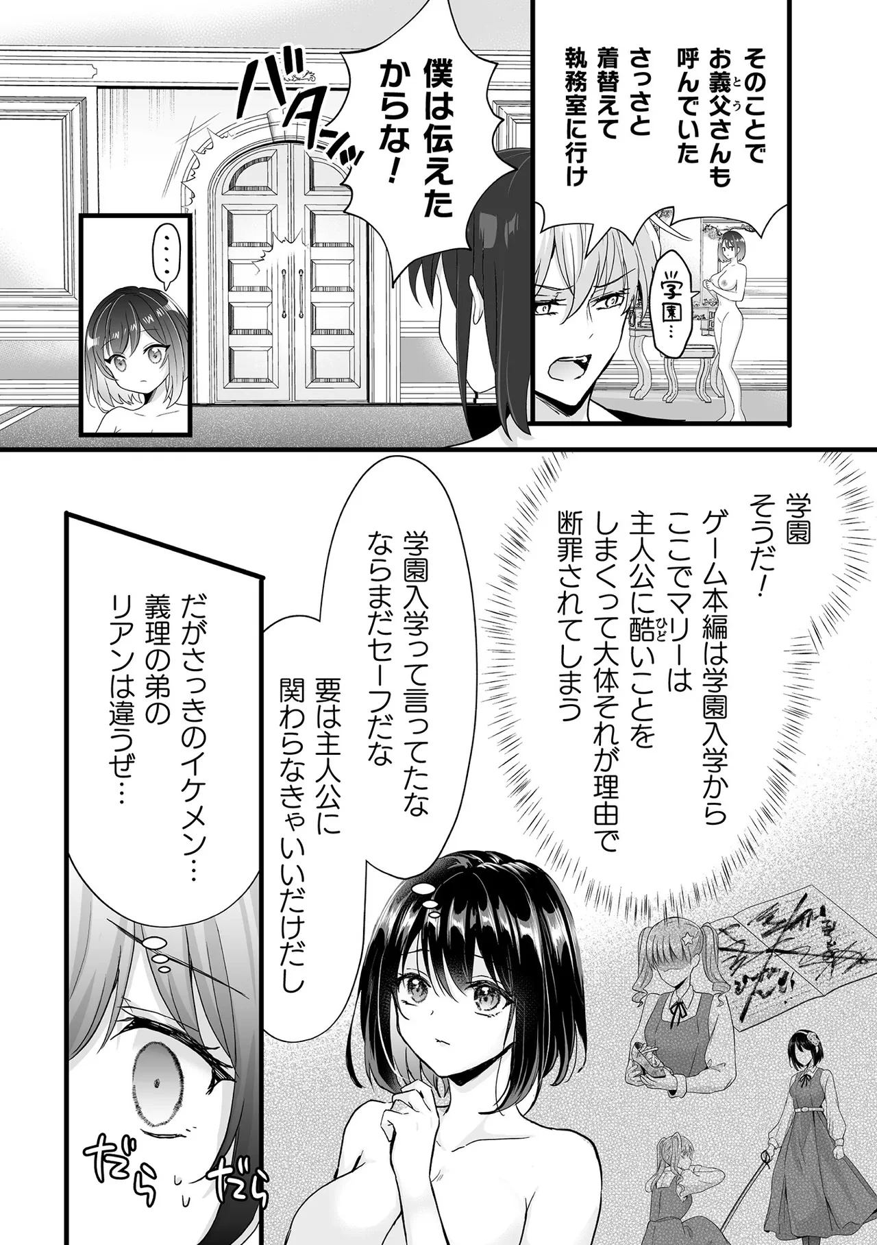 หน้า 14