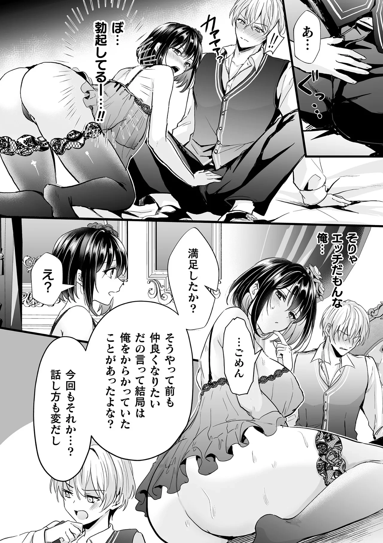 หน้า 20