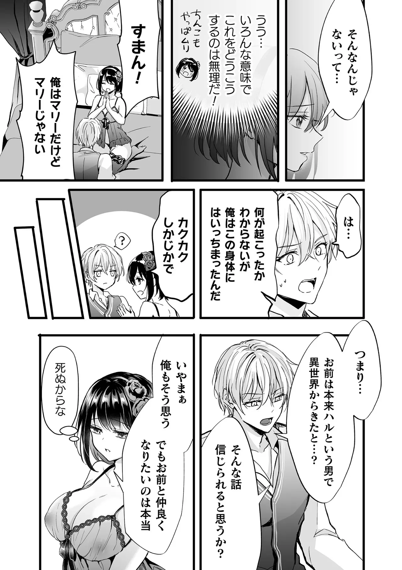 หน้า 21