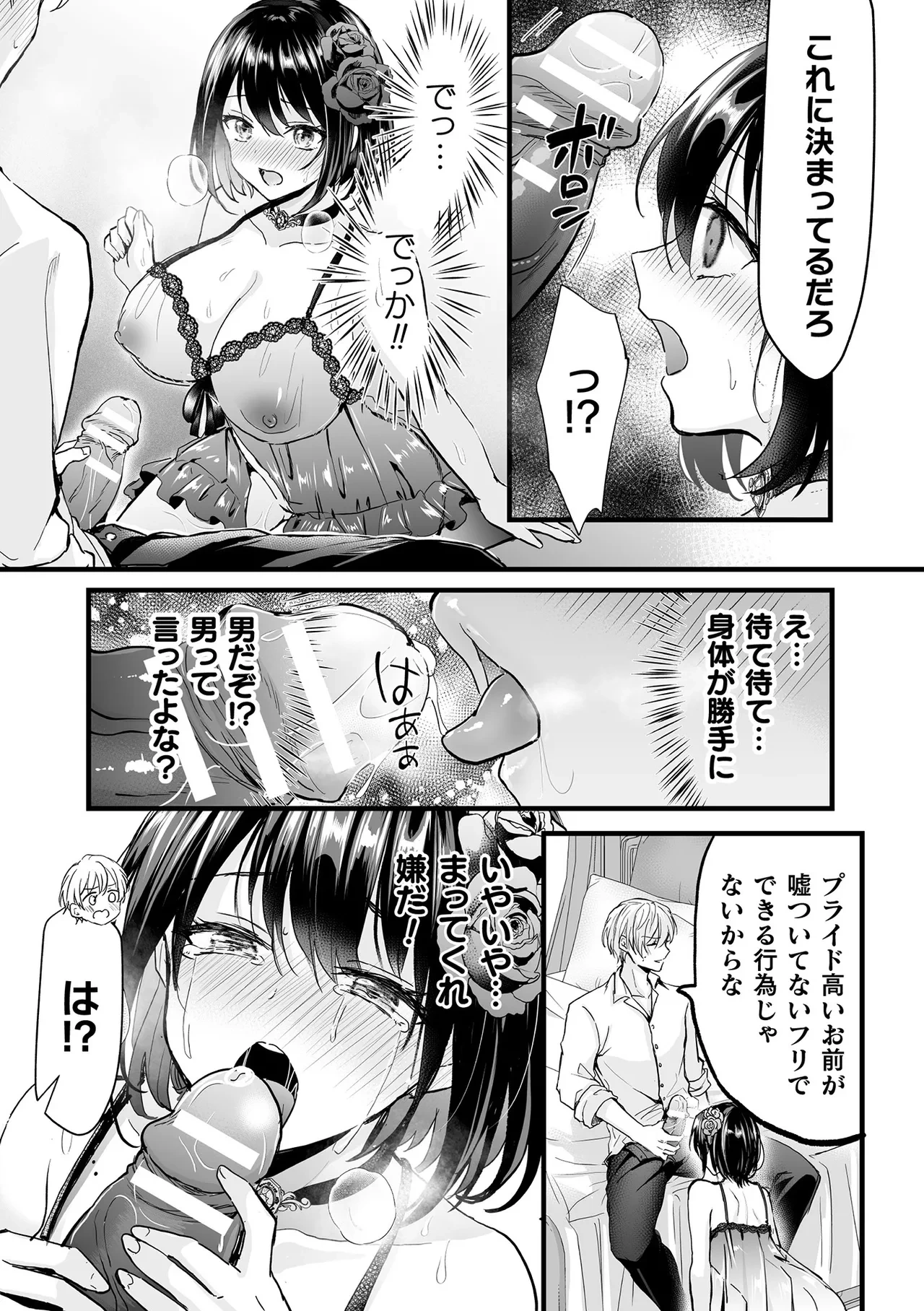 หน้า 23