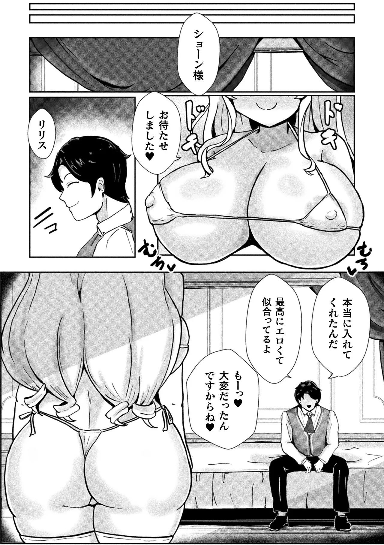 หน้า 66