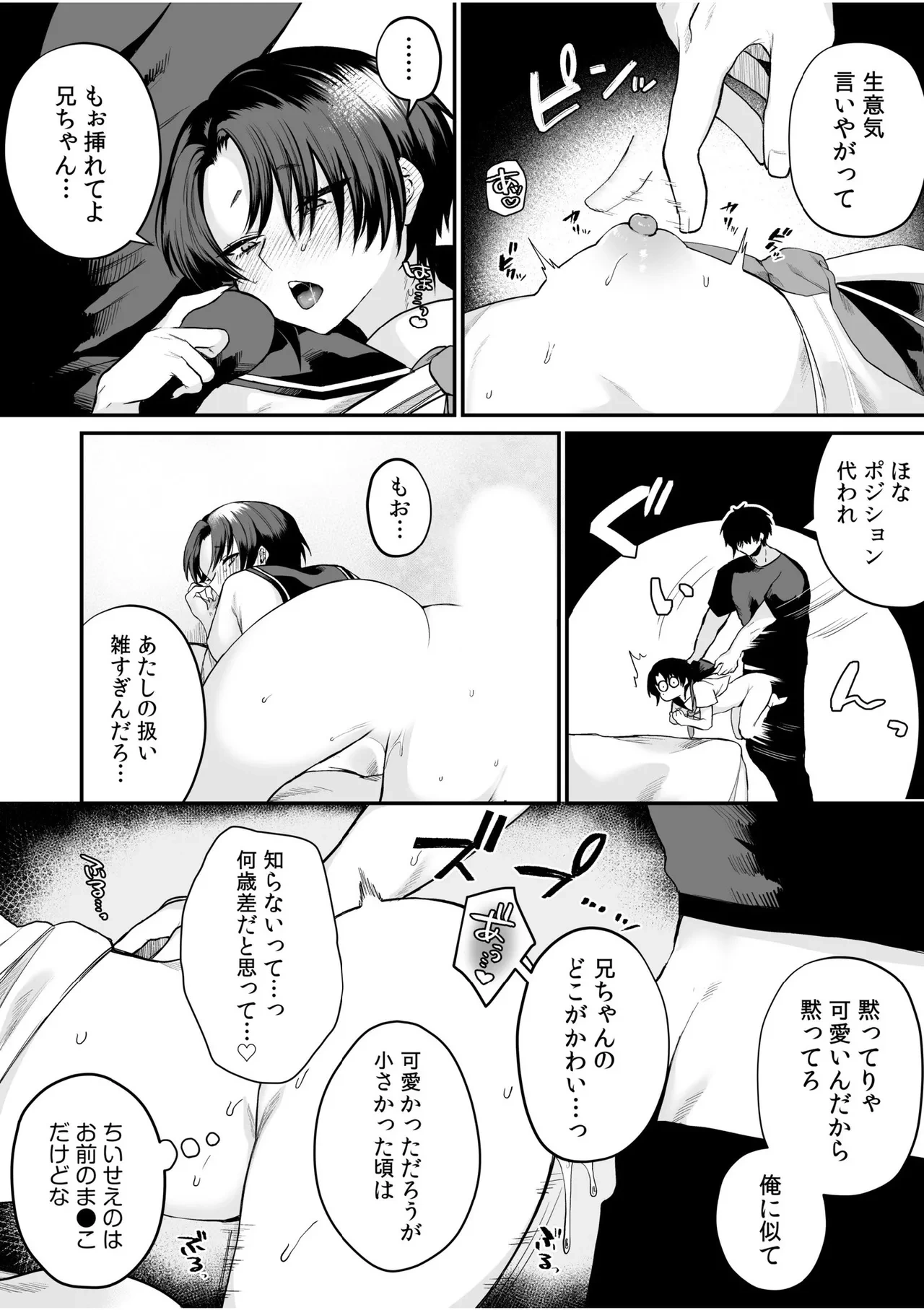 หน้า 7
