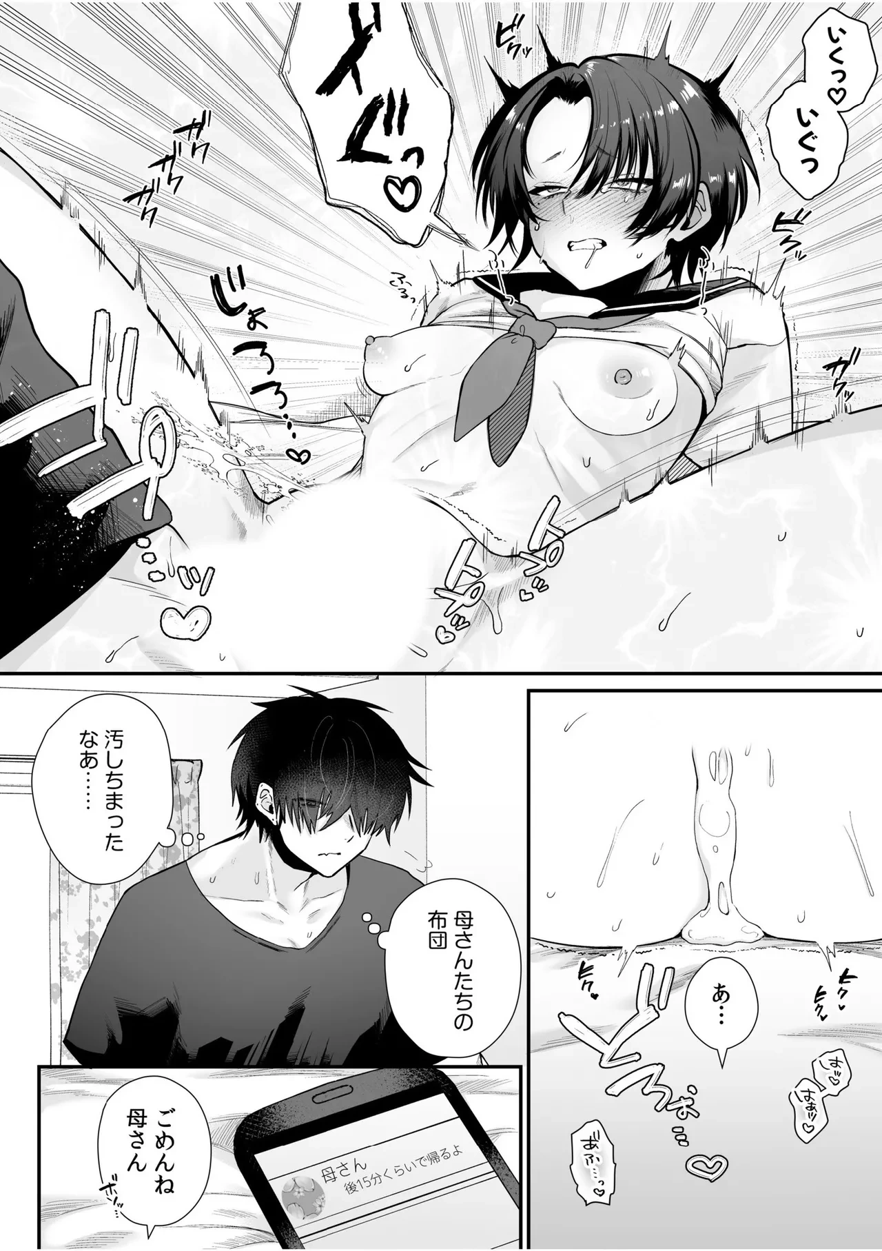 หน้า 11
