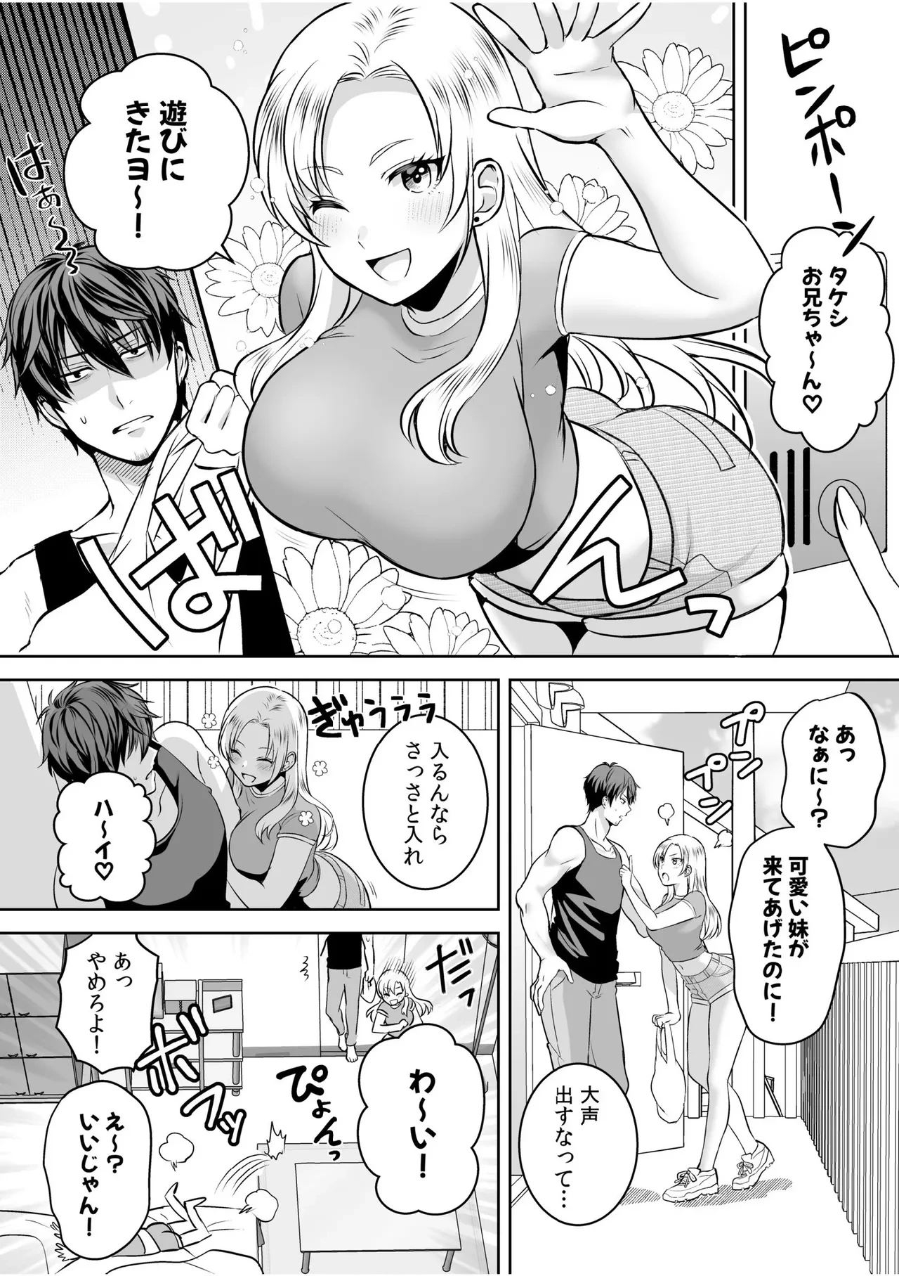 หน้า 14