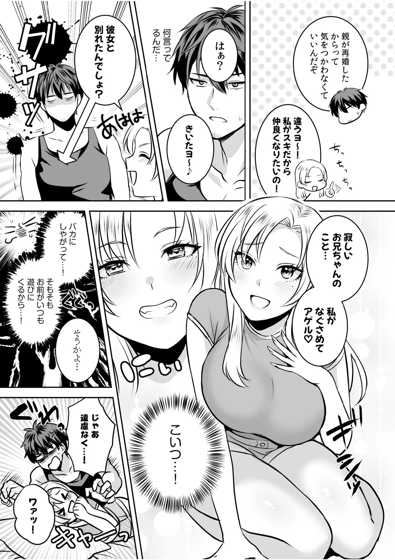 หน้า 16