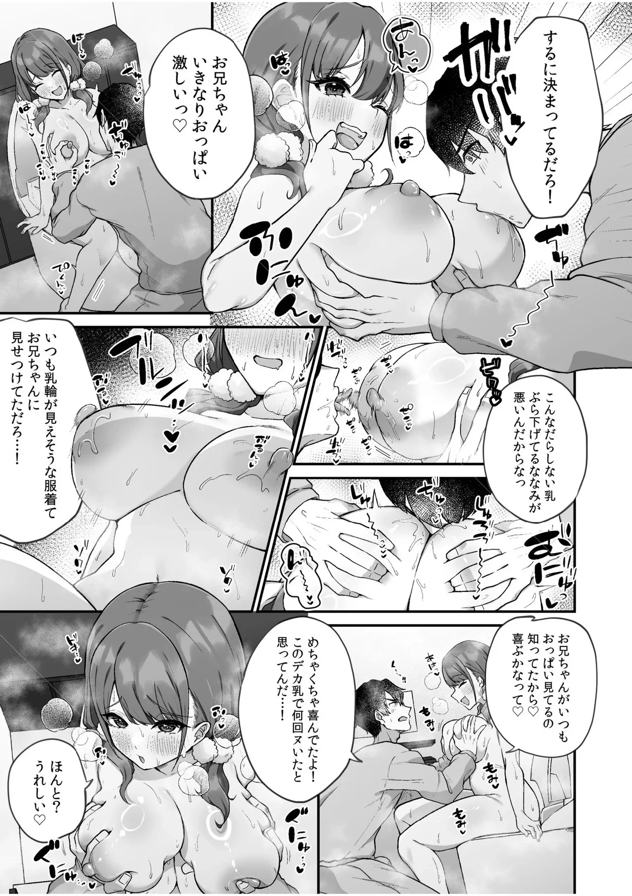หน้า 26