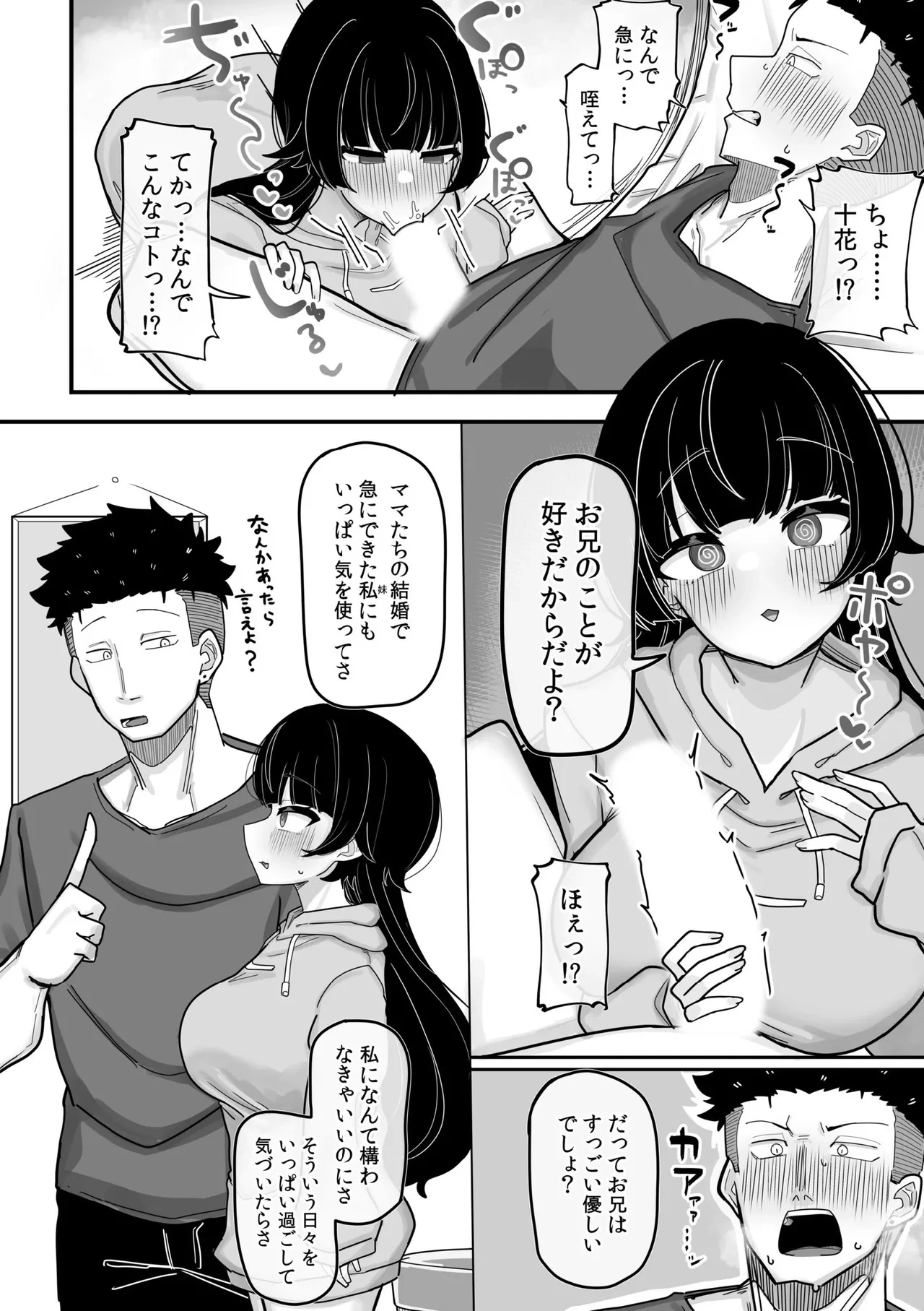 หน้า 35
