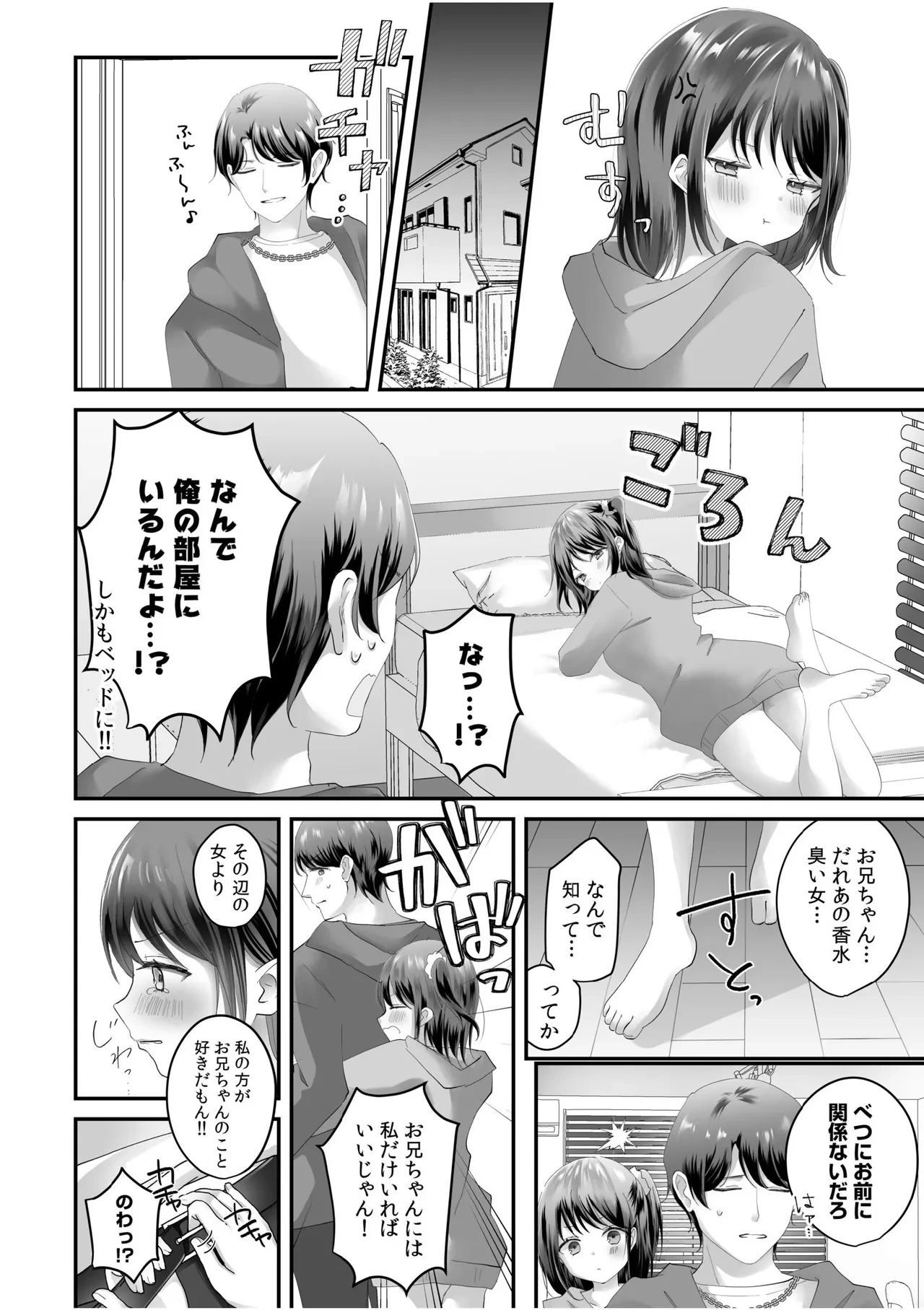หน้า 45