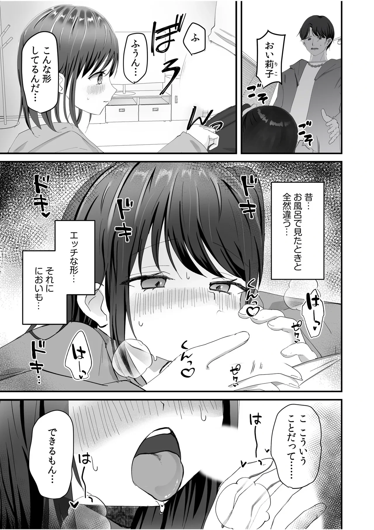 หน้า 46