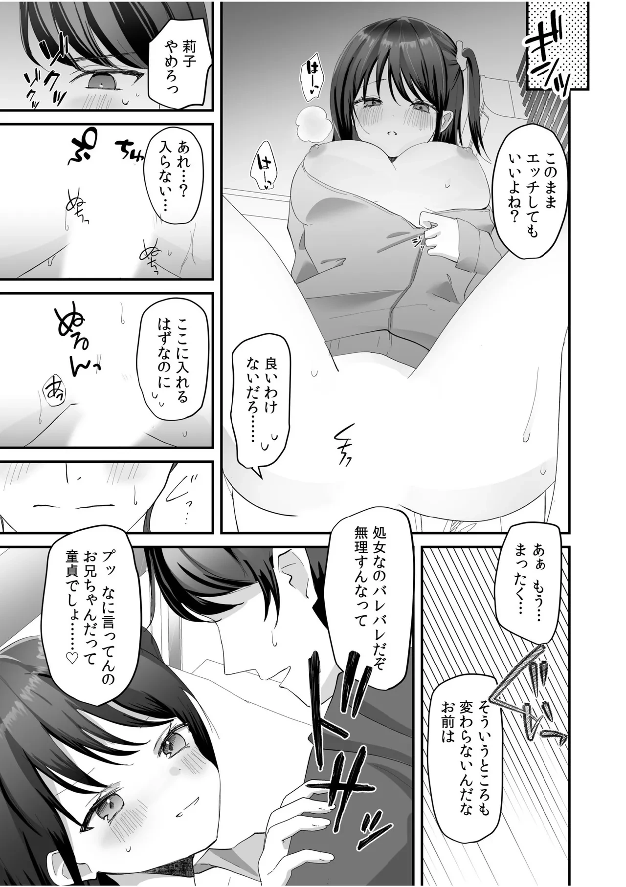 หน้า 48