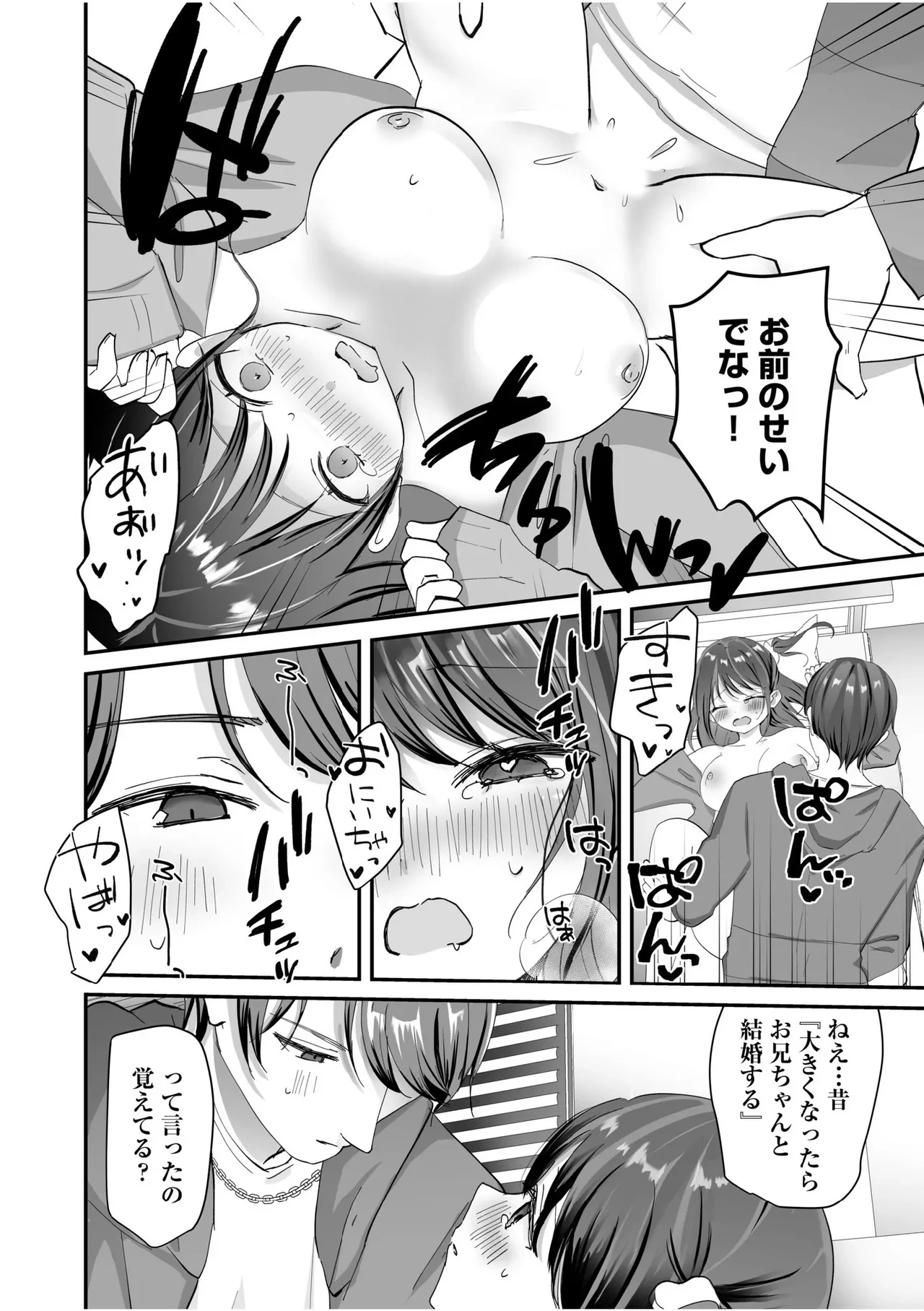 หน้า 49