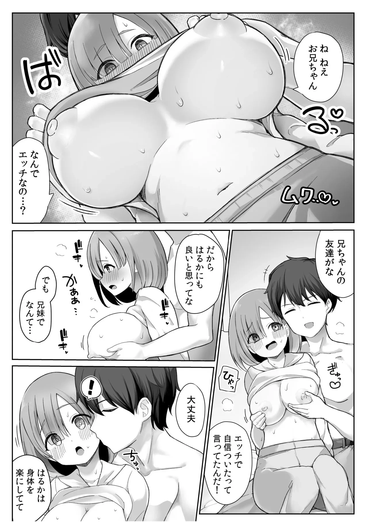 หน้า 56